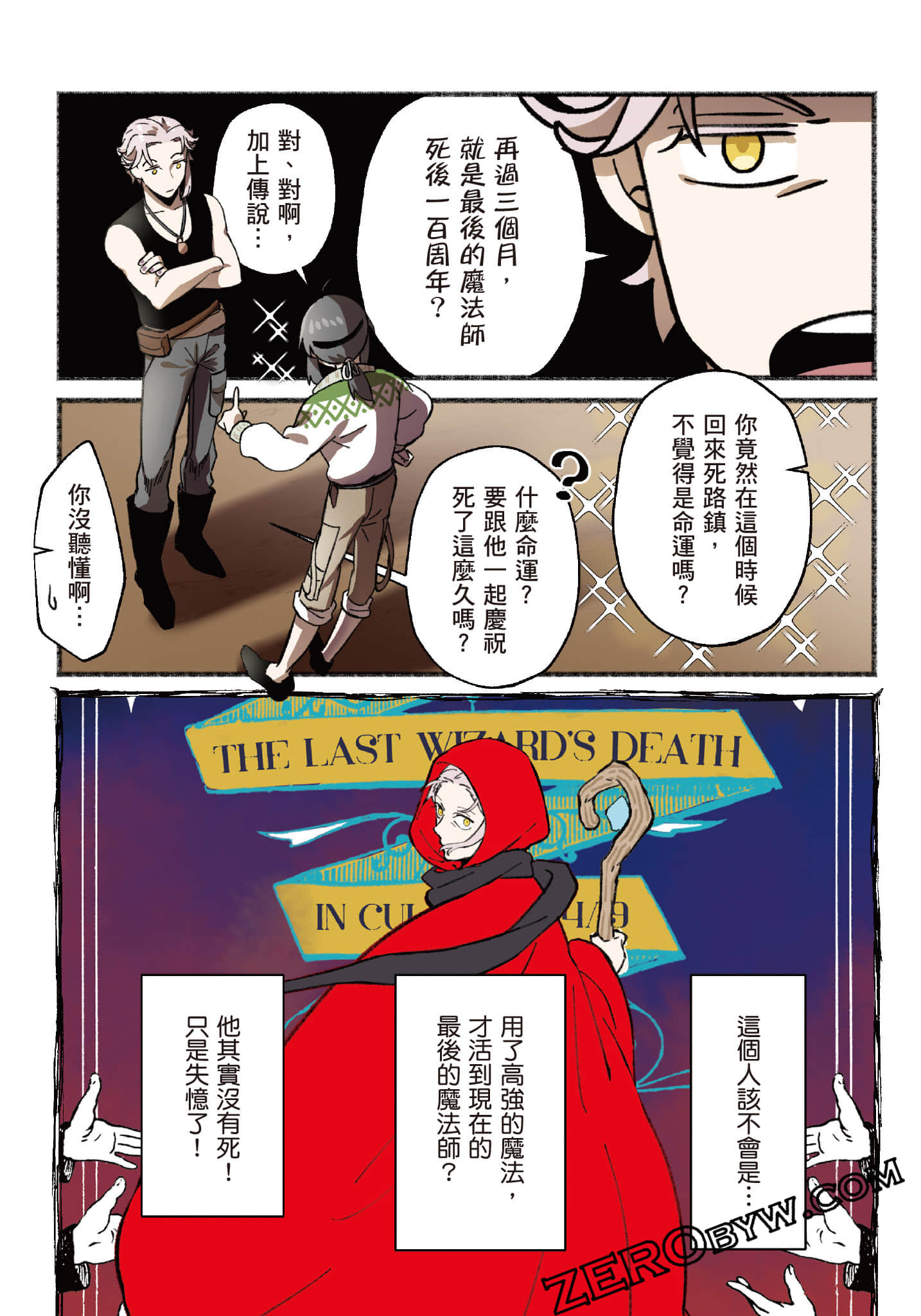 第 58 页