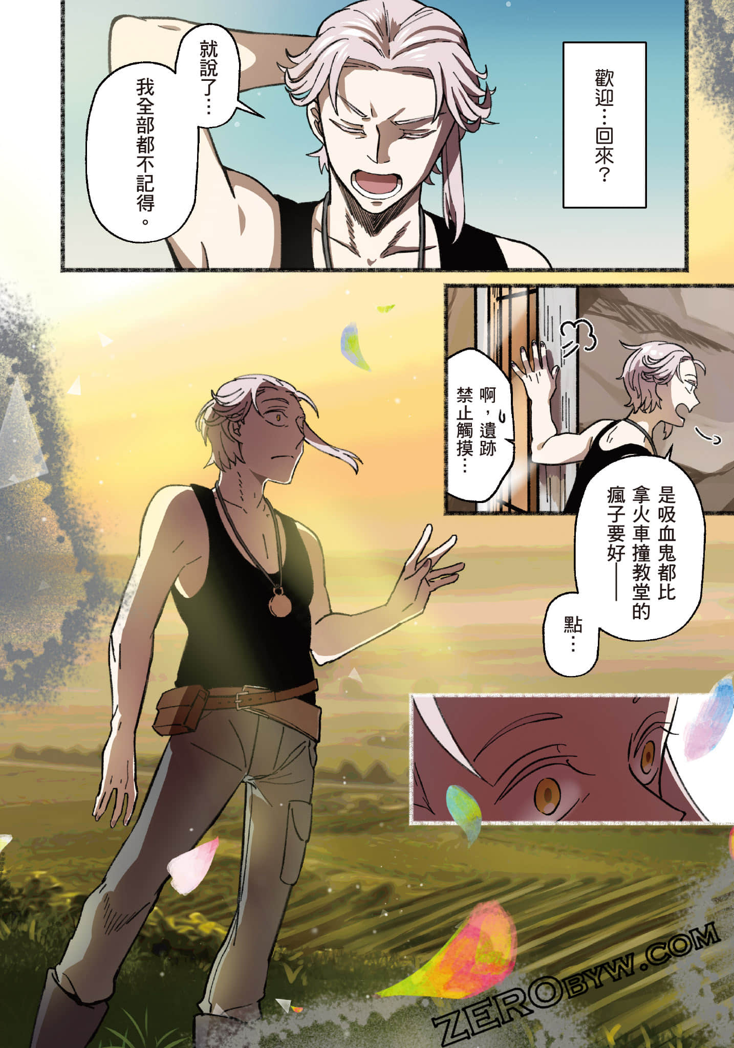 第 61 页