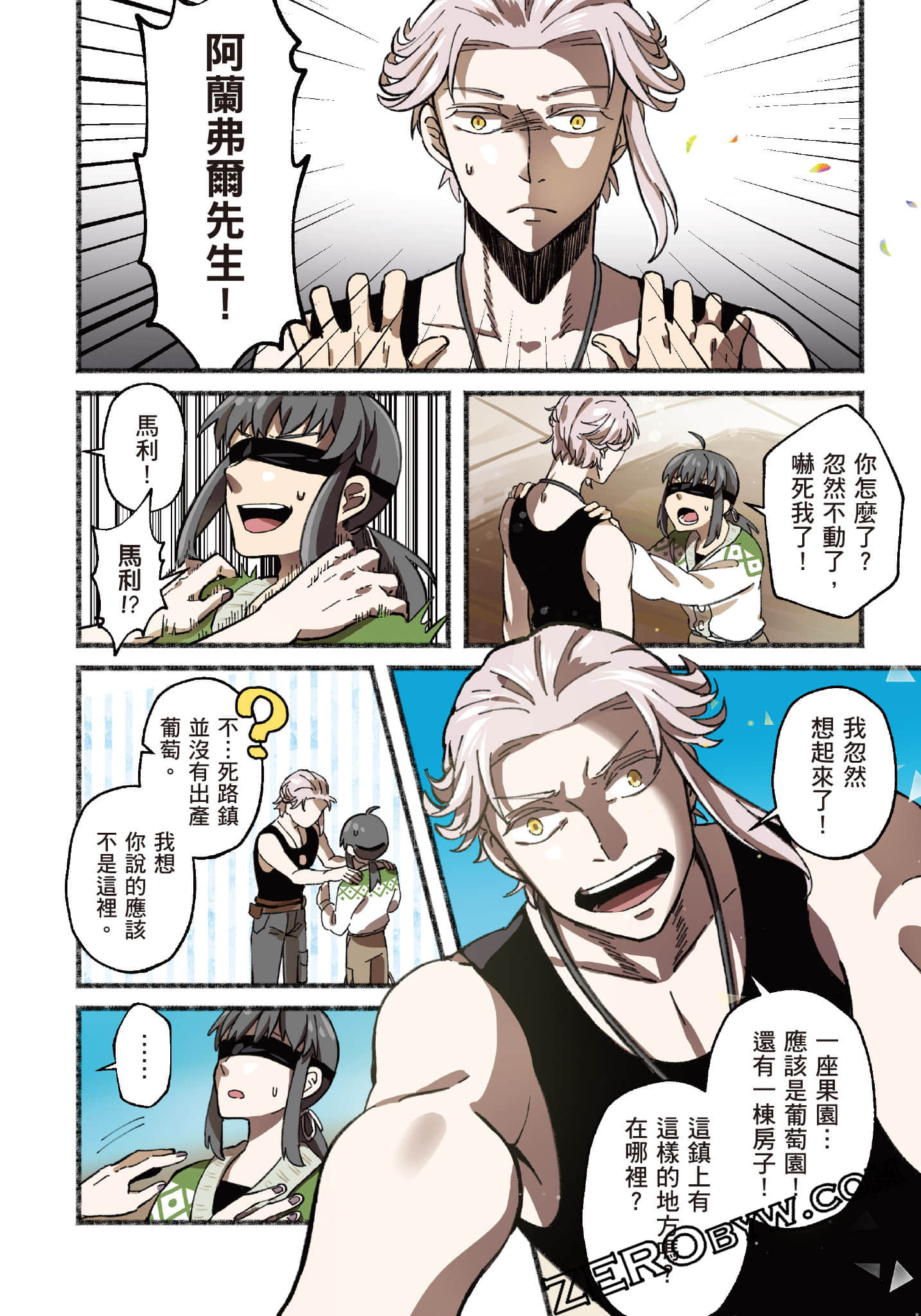 第 63 页