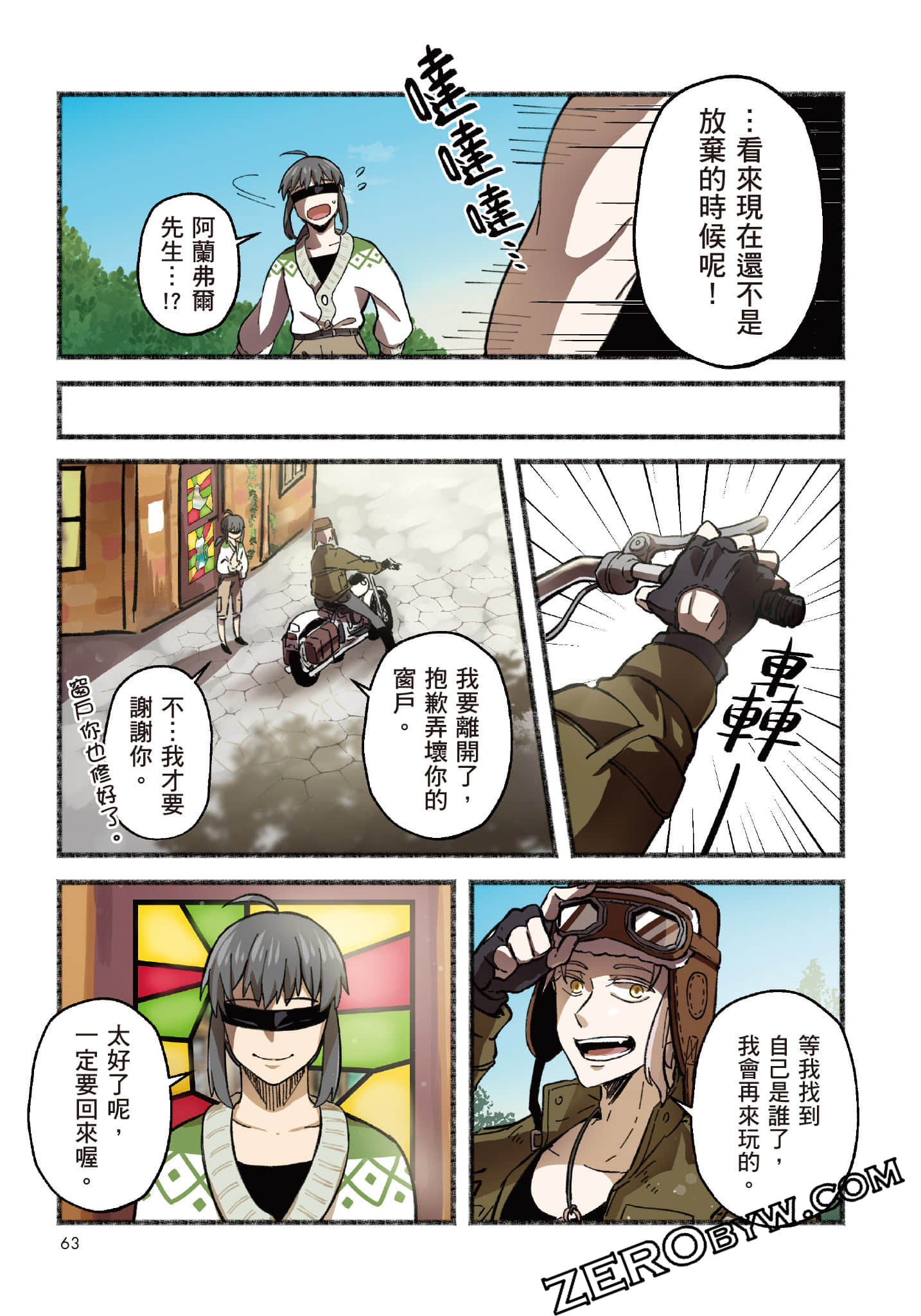 第 64 页