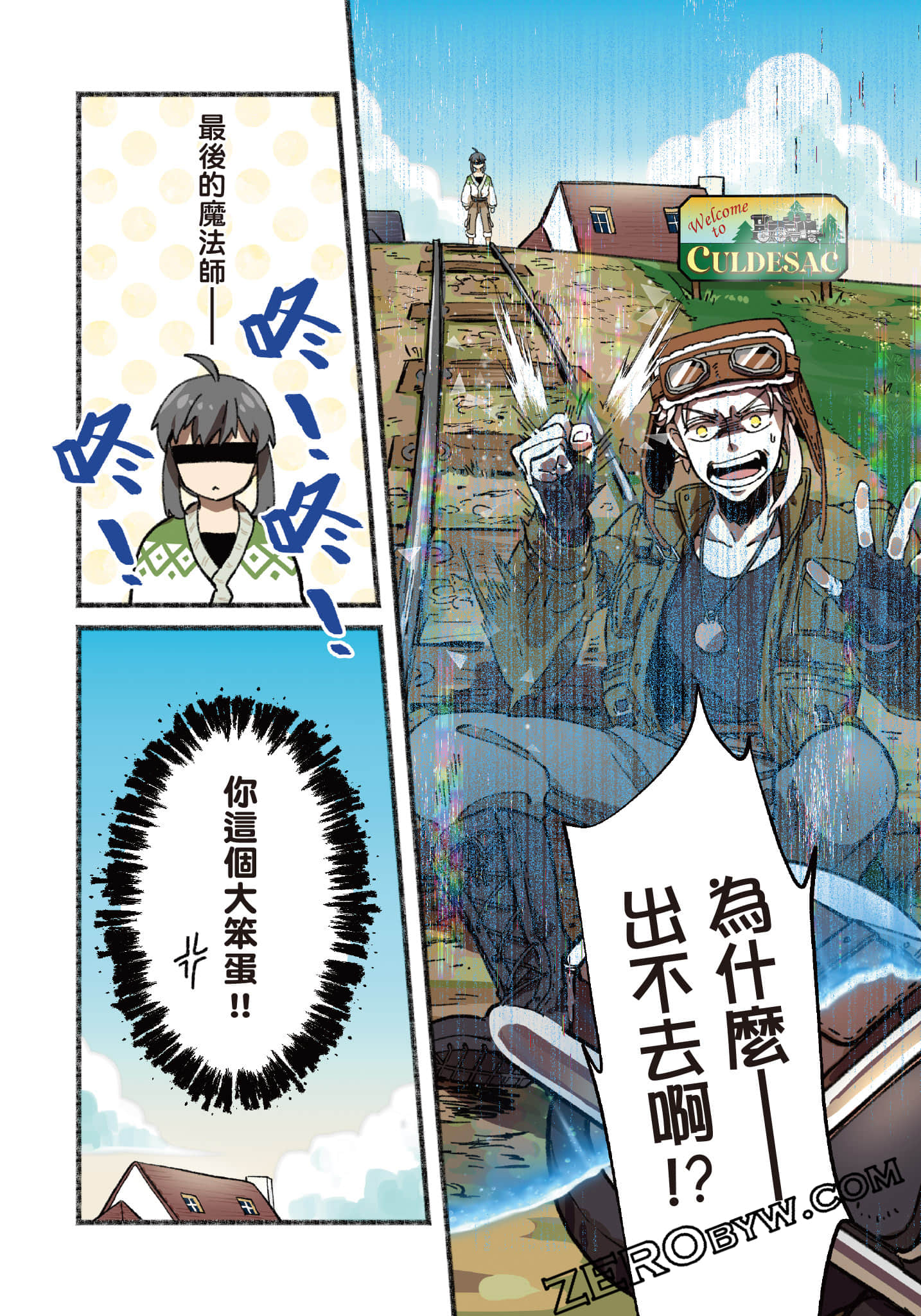 第 67 页