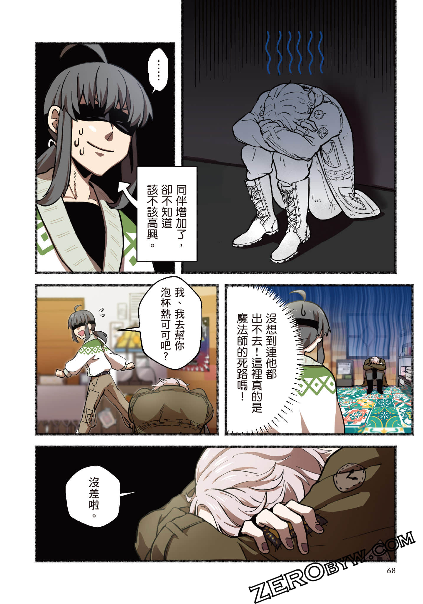 第 69 页