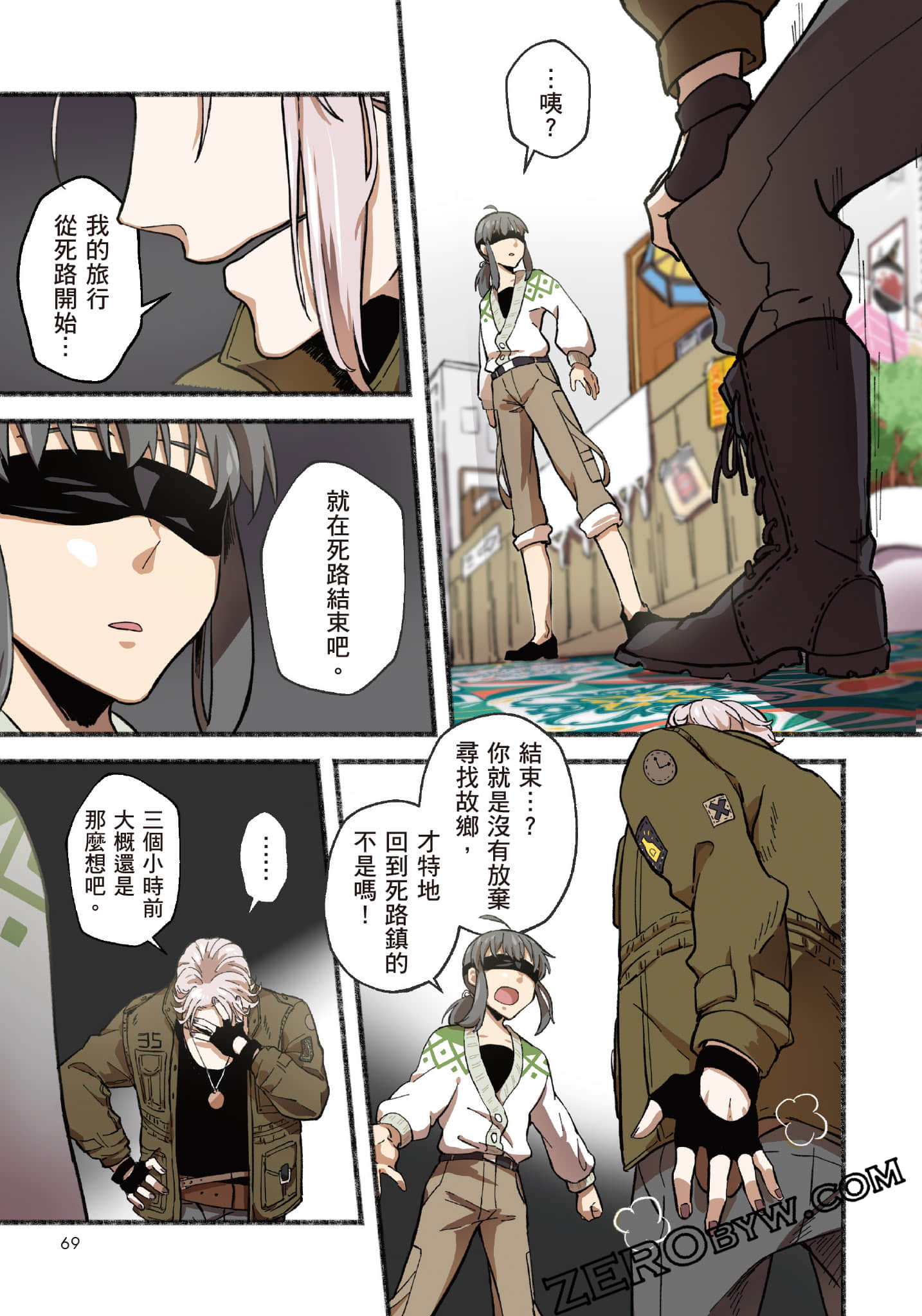 第 70 页