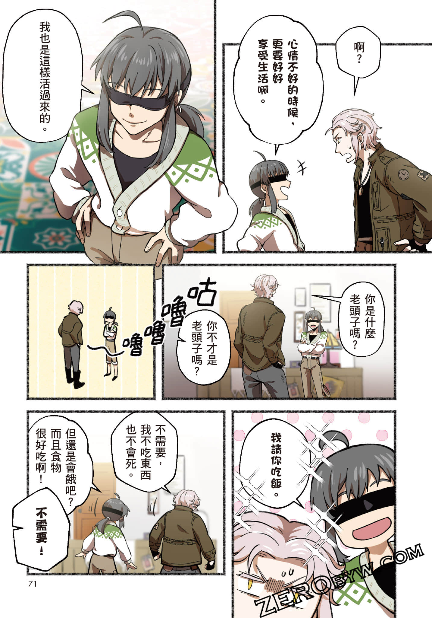 第 72 页