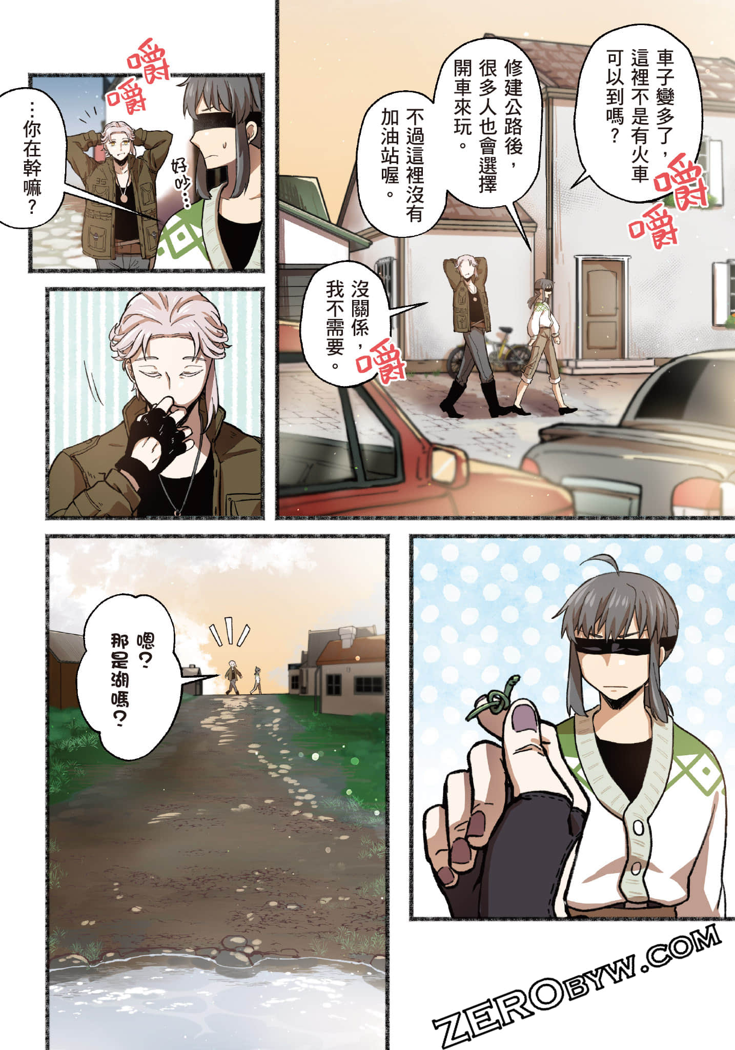 第 74 页