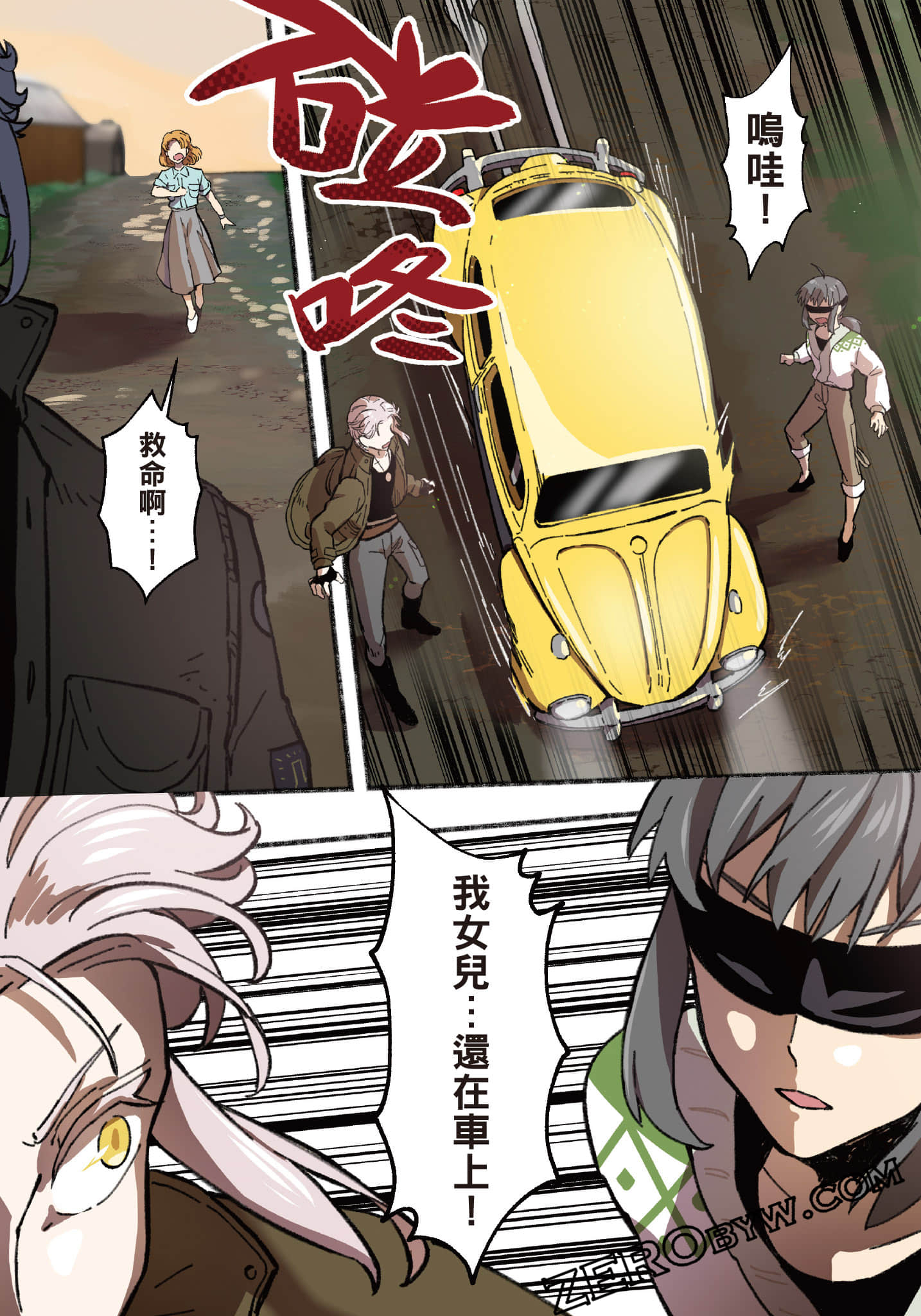第 76 页