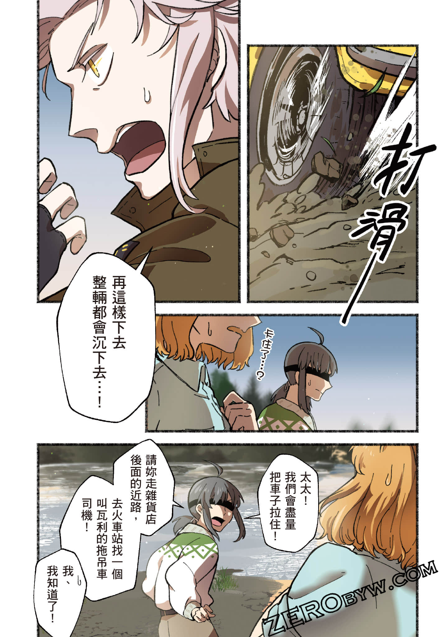 第 79 页