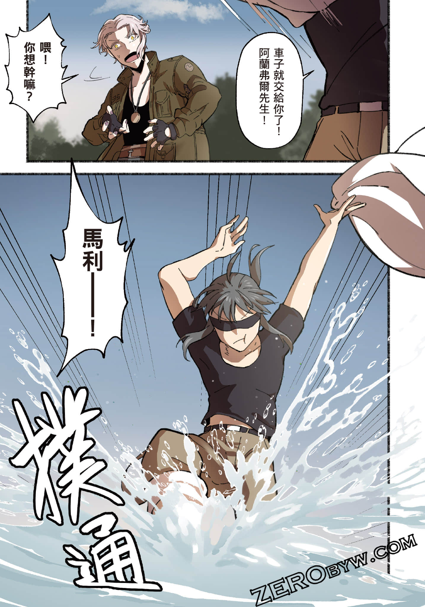 第 80 页