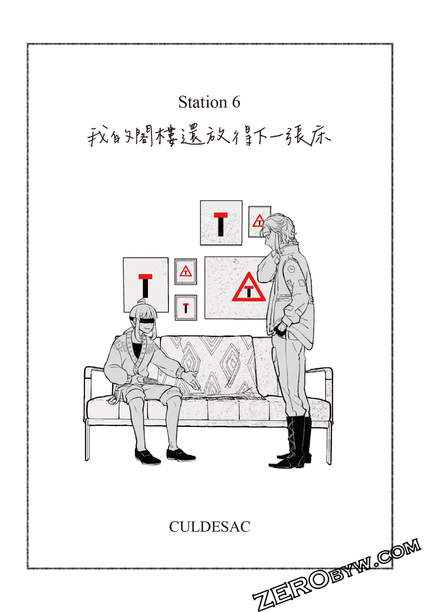 第 82 页