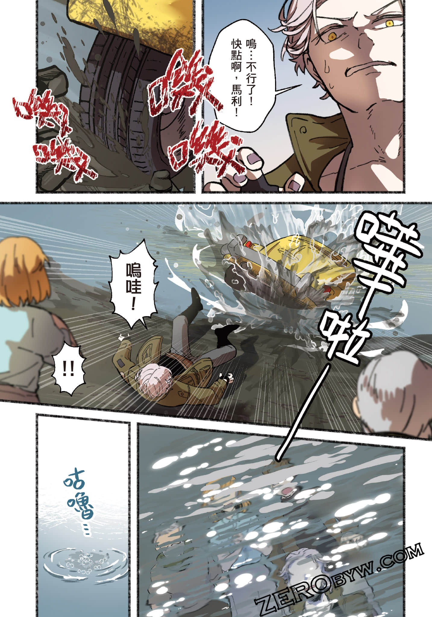 第 87 页