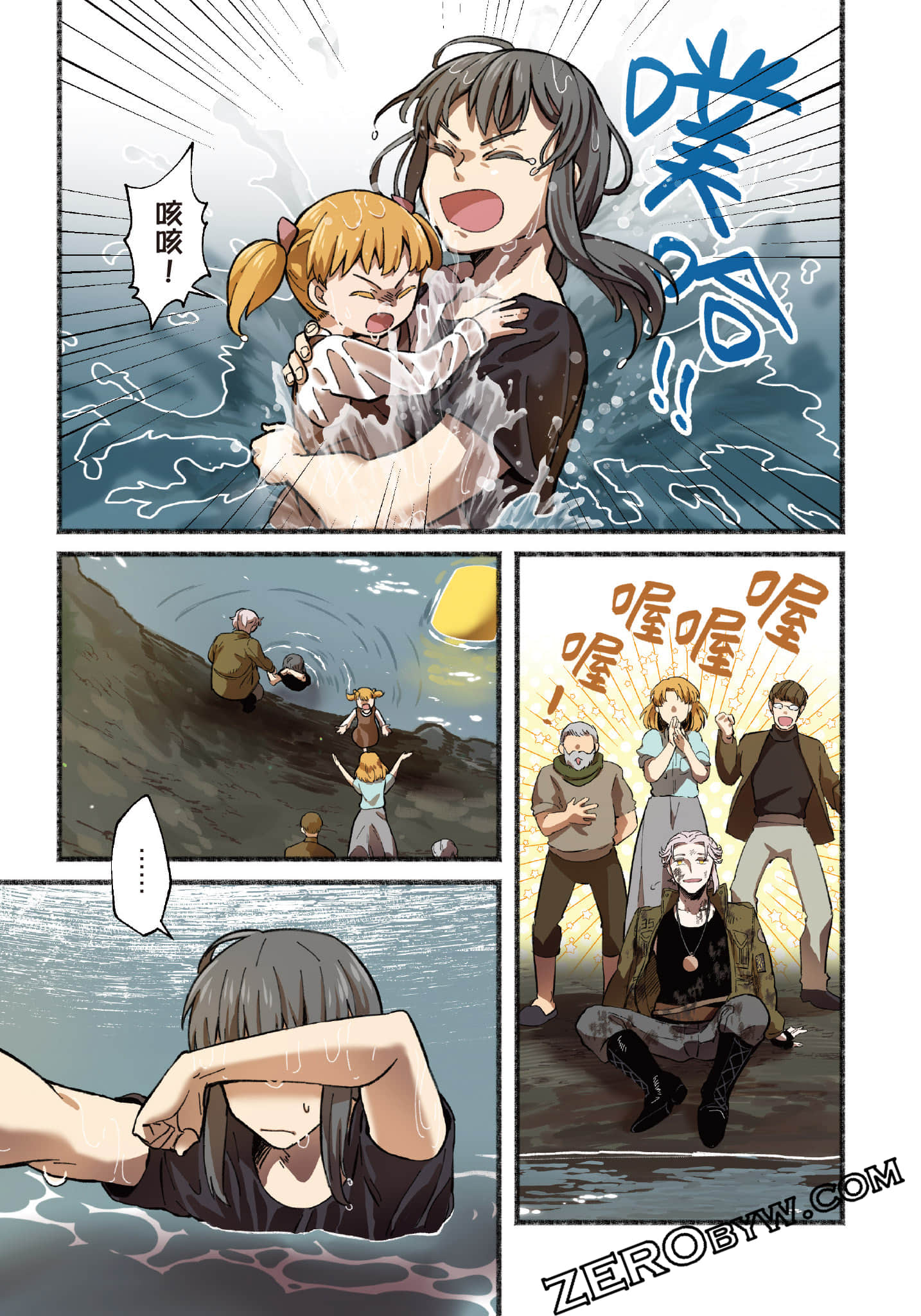 第 88 页