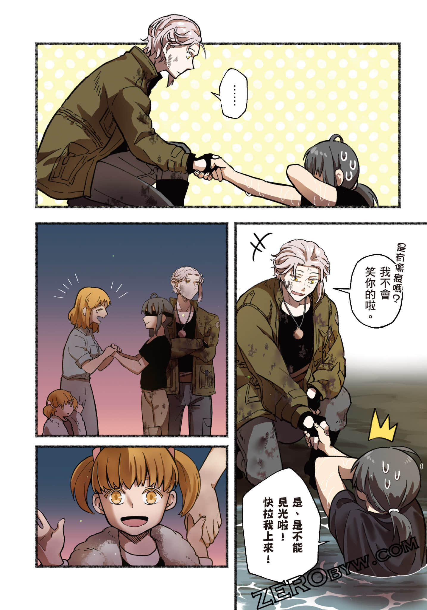 第 89 页
