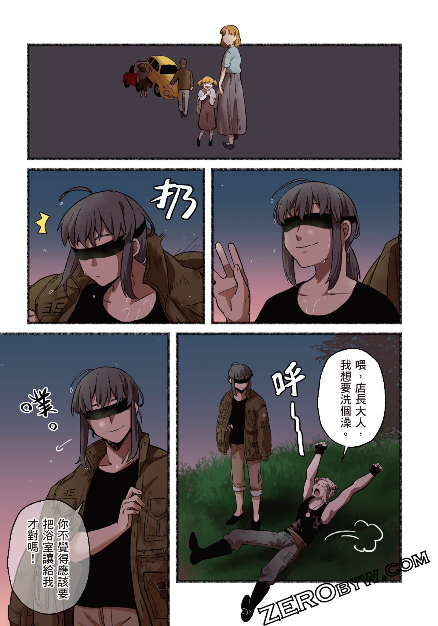 第 90 页