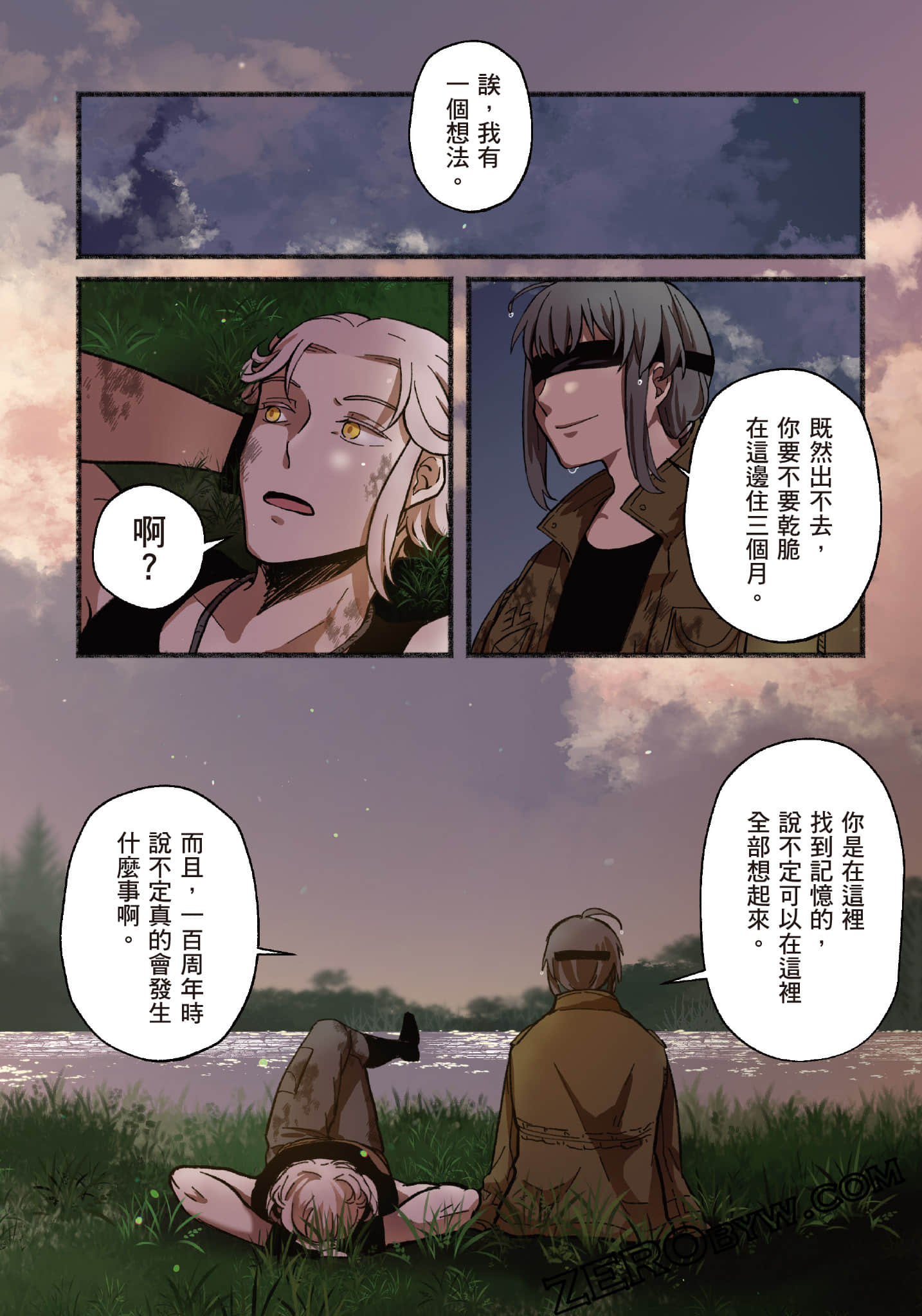 第 91 页