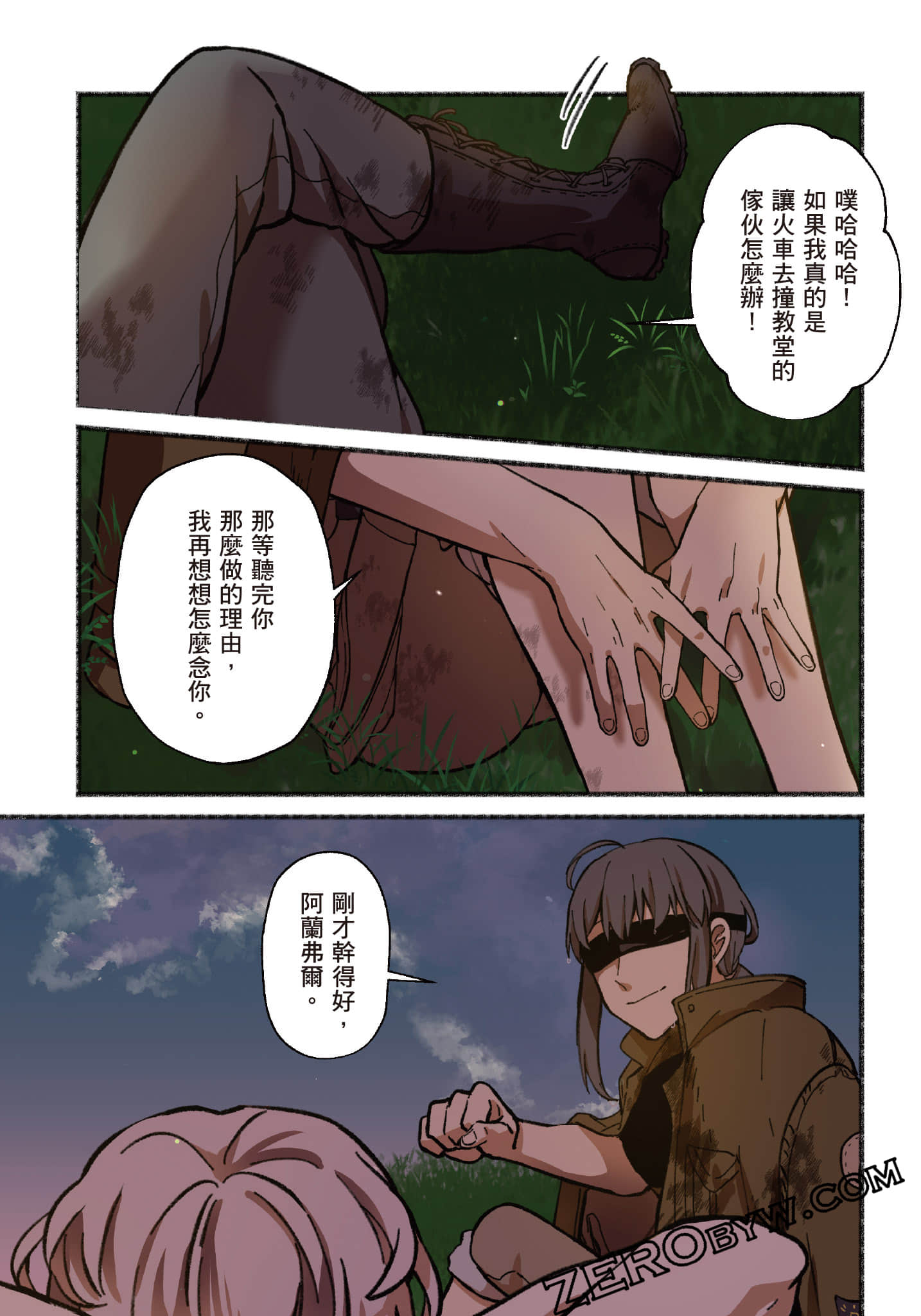 第 93 页