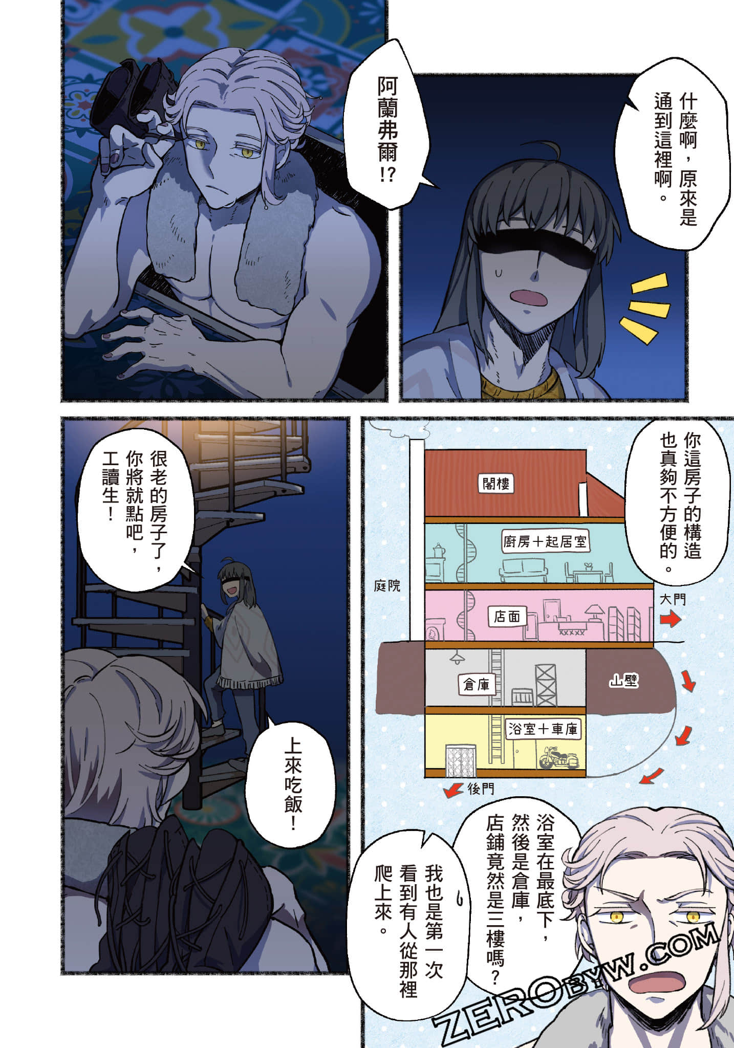 第 99 页