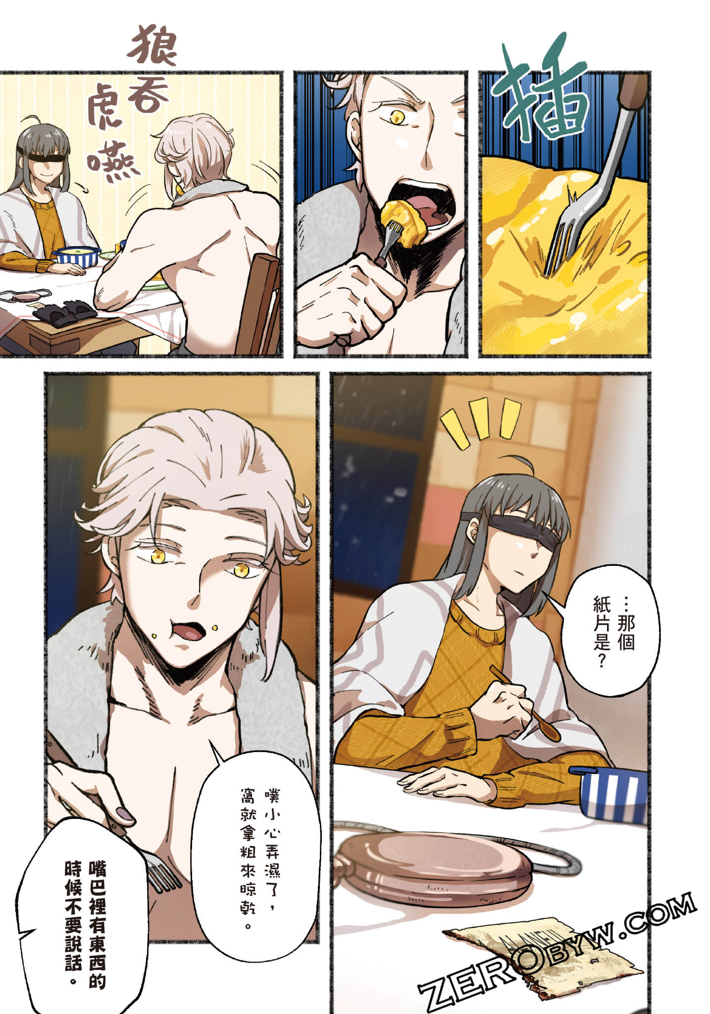 第 102 页
