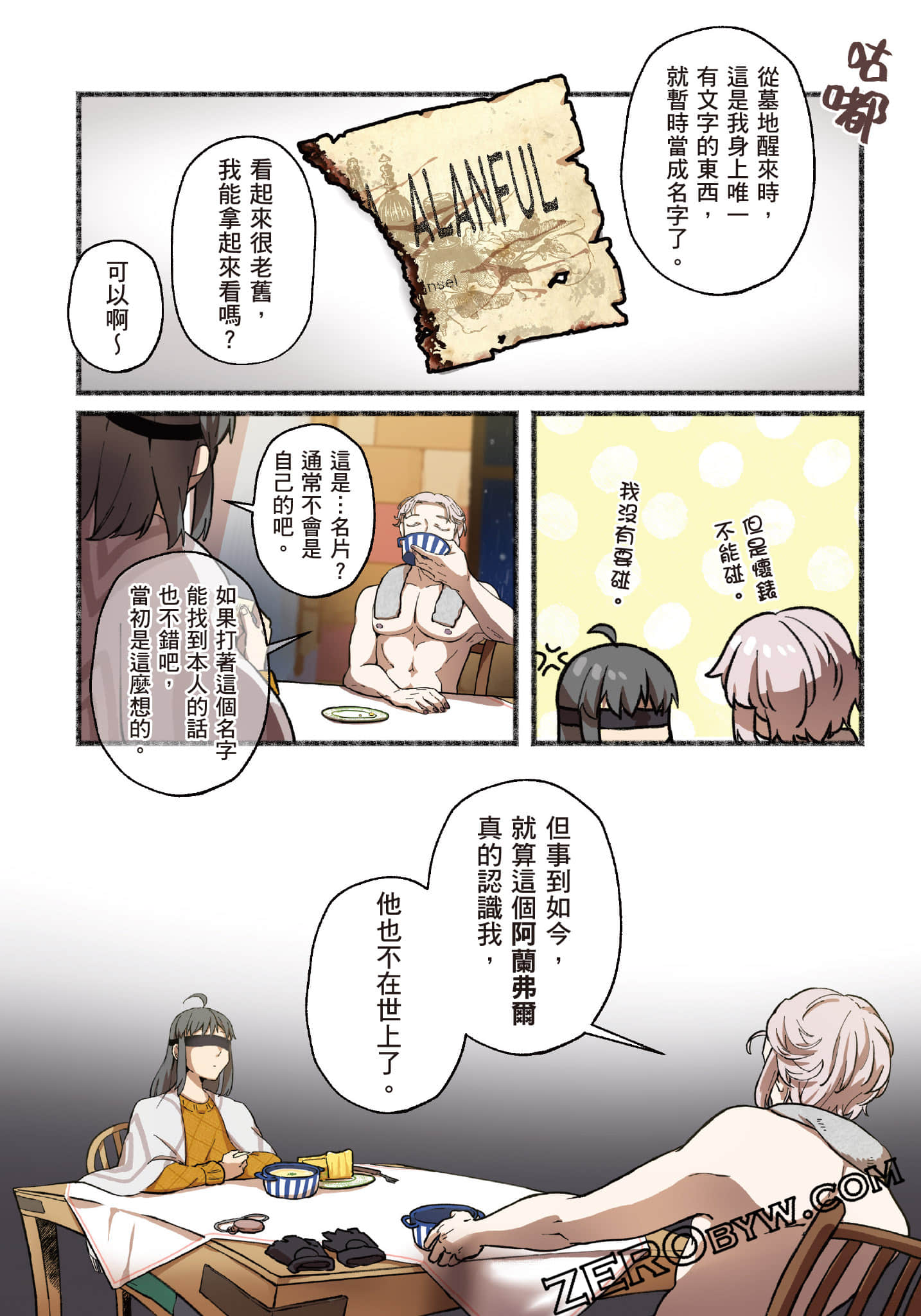 第 103 页