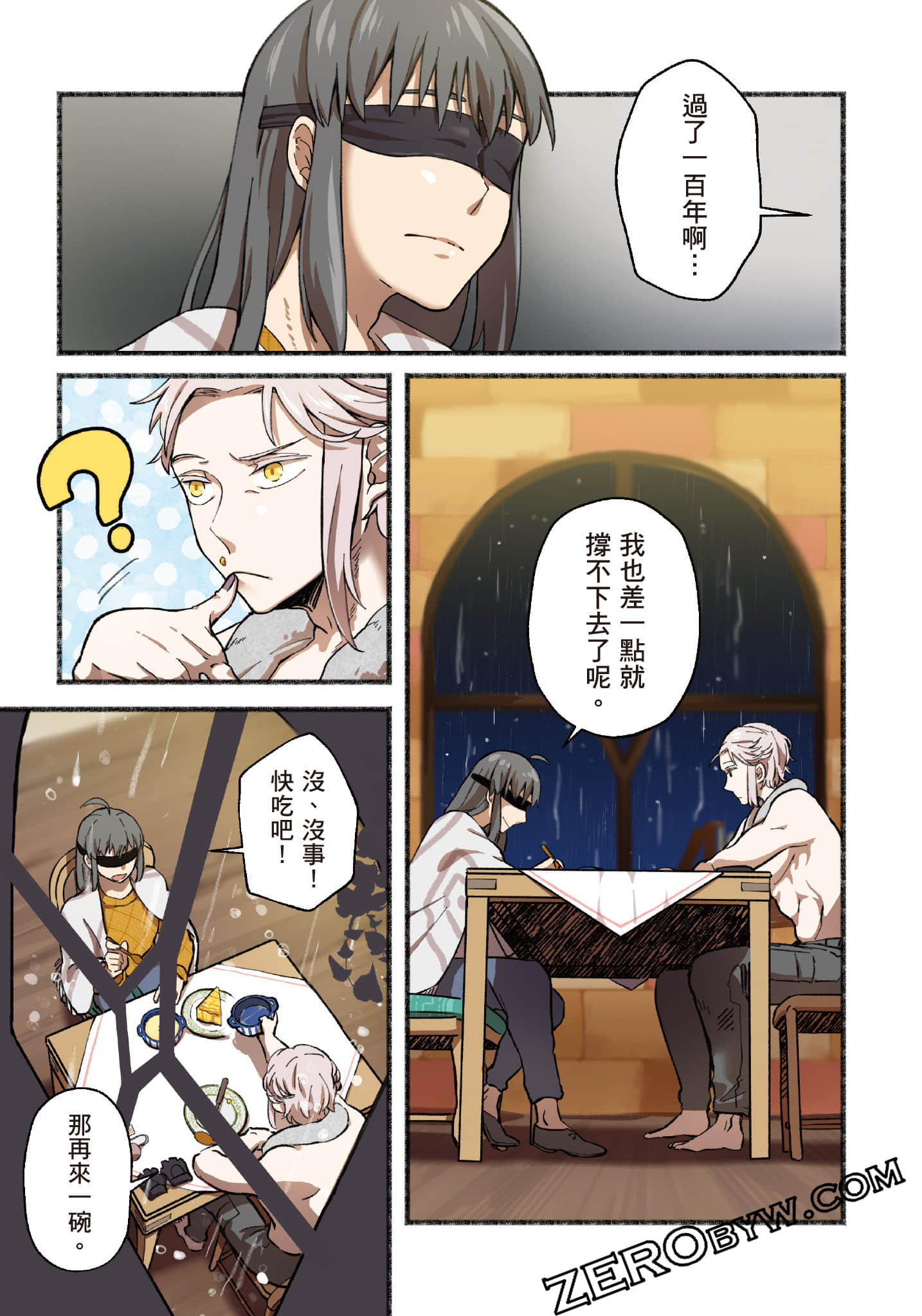 第 104 页