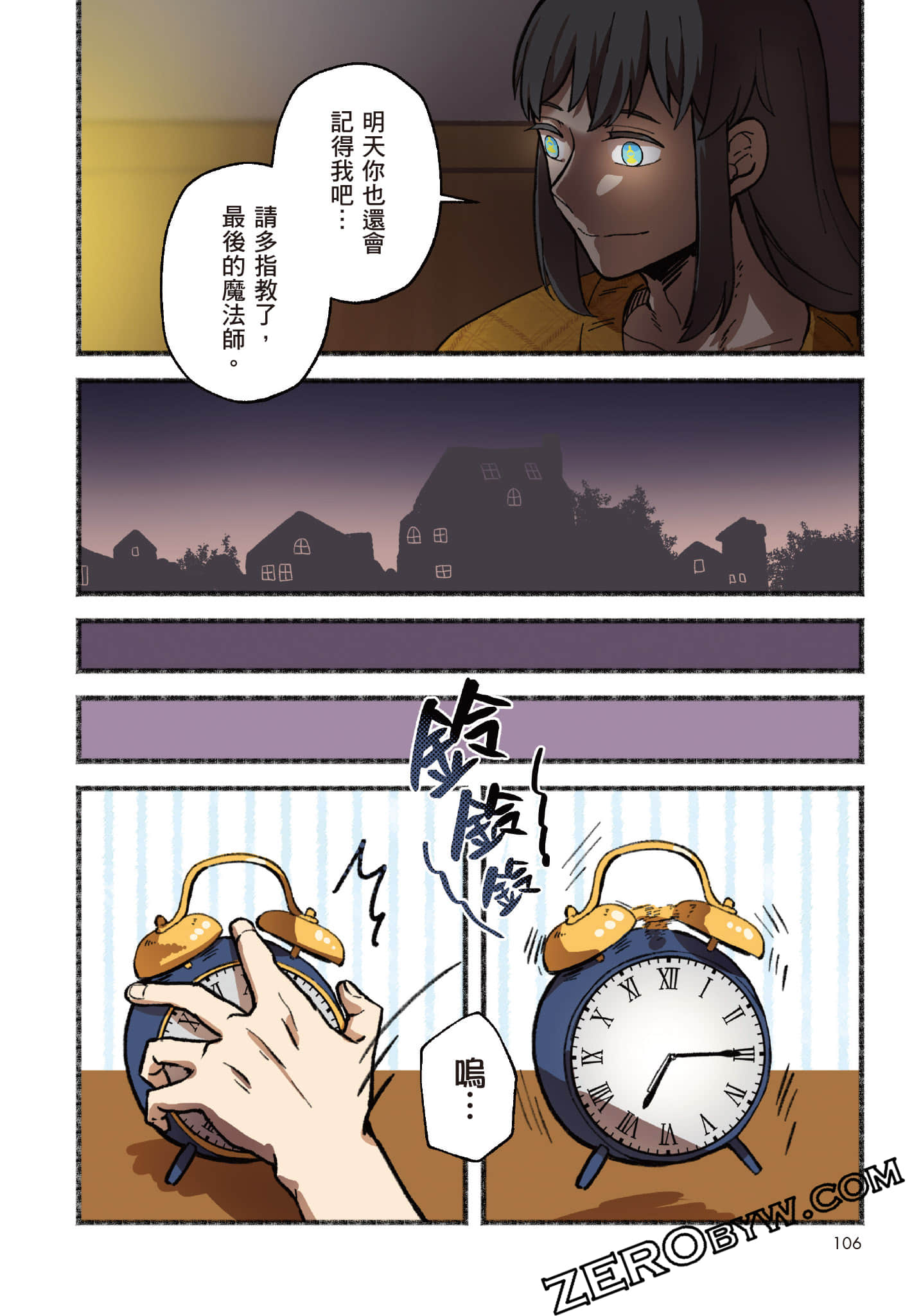 第 107 页