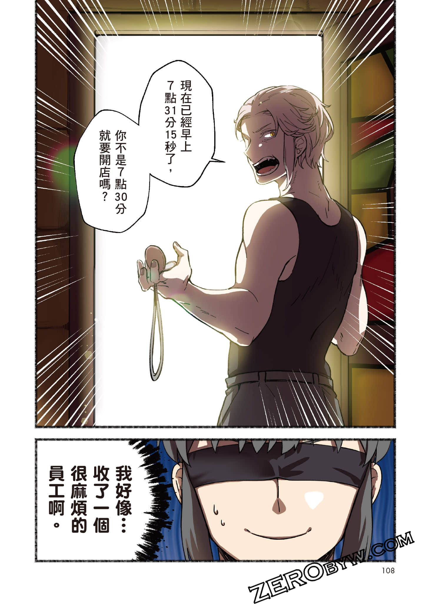 第 109 页
