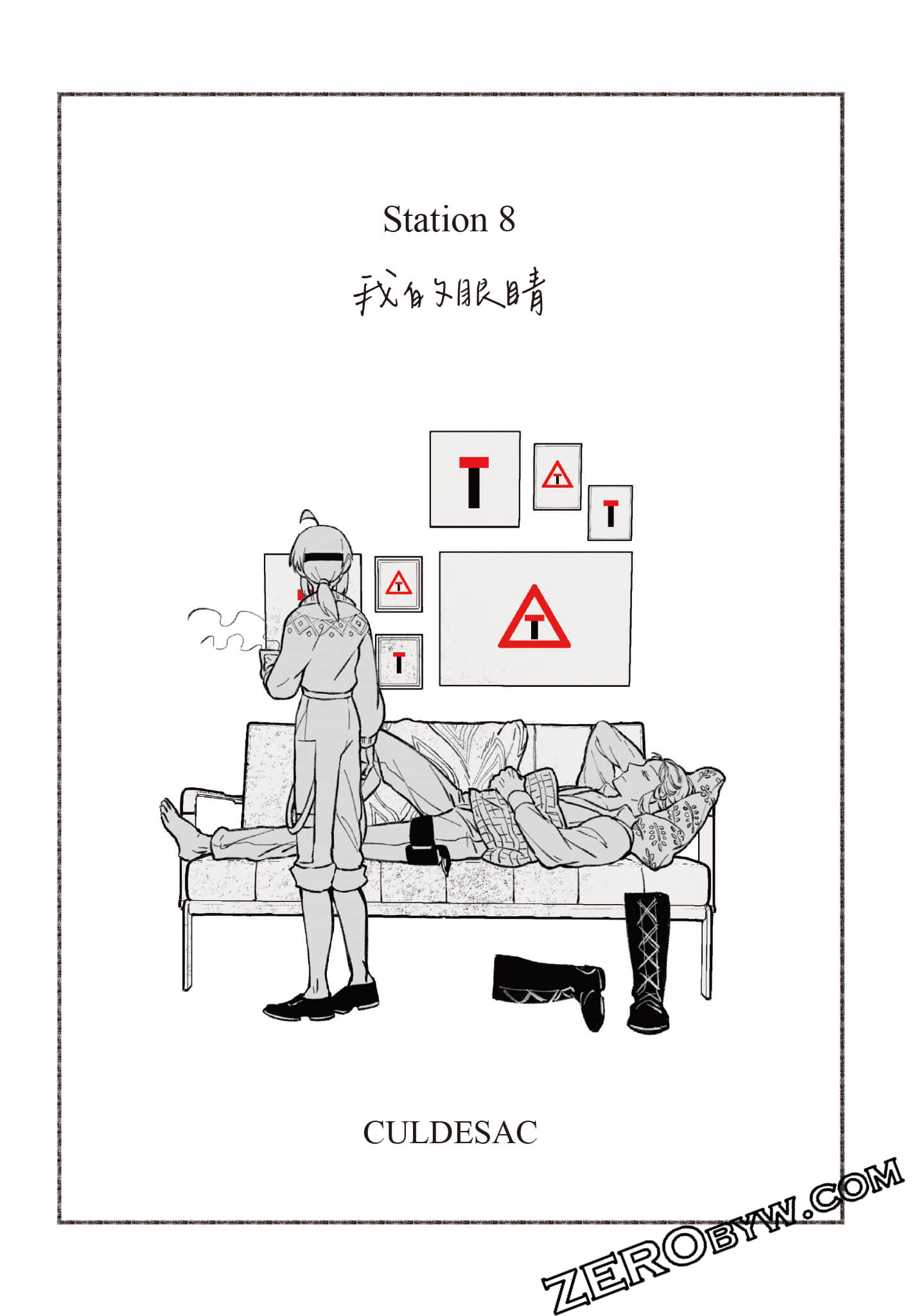 第 110 页