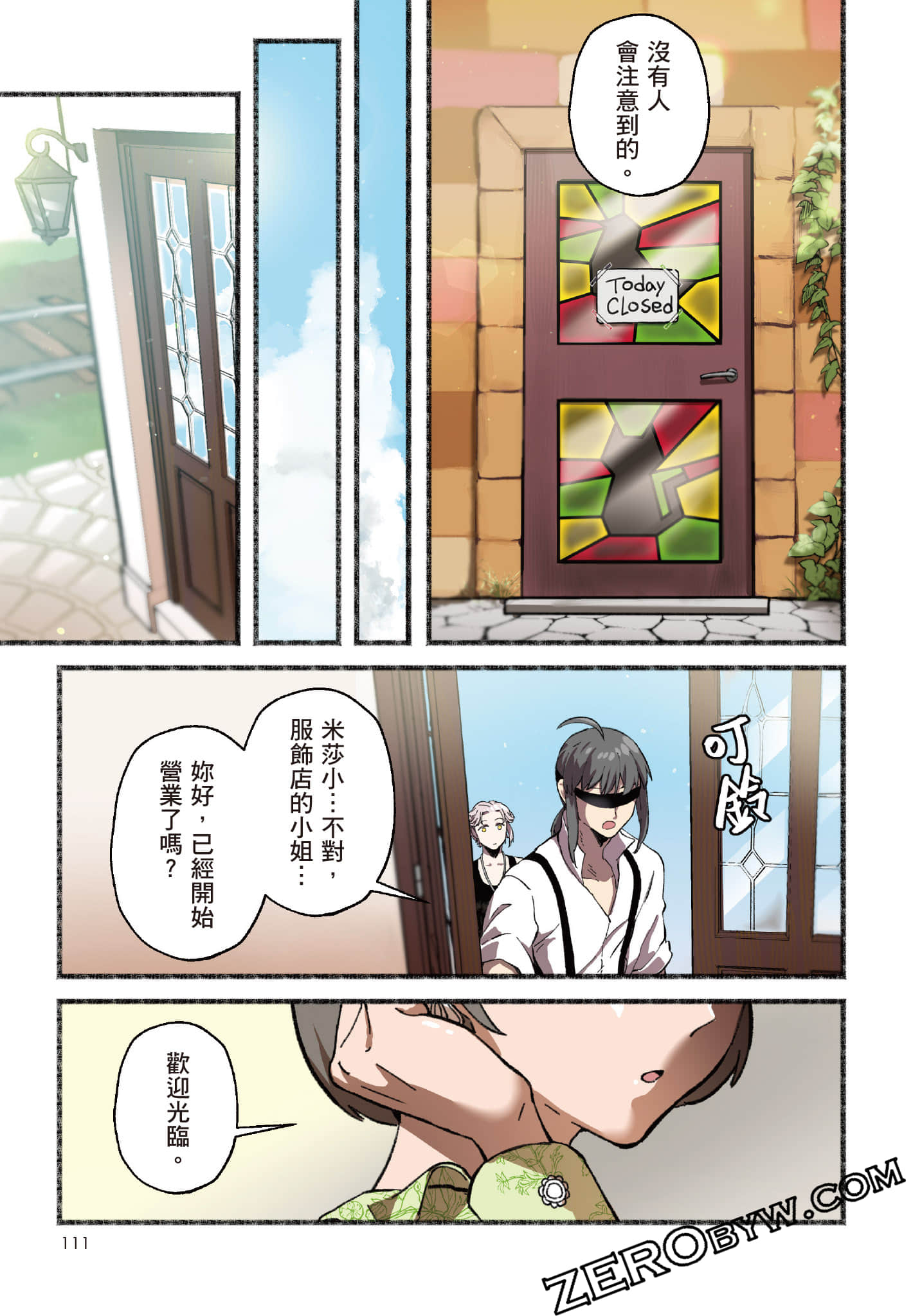 第 112 页