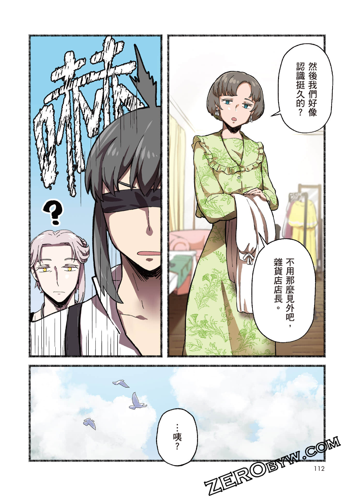 第 113 页