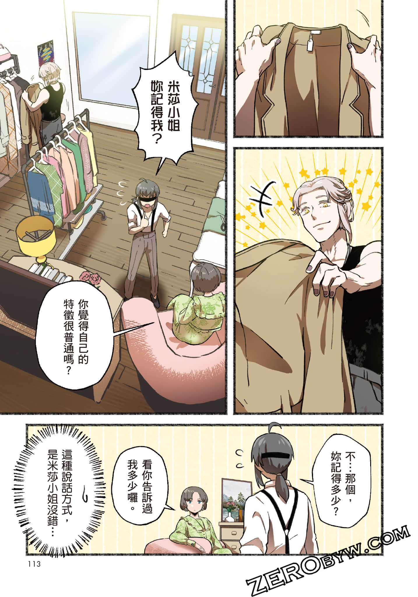 第 114 页