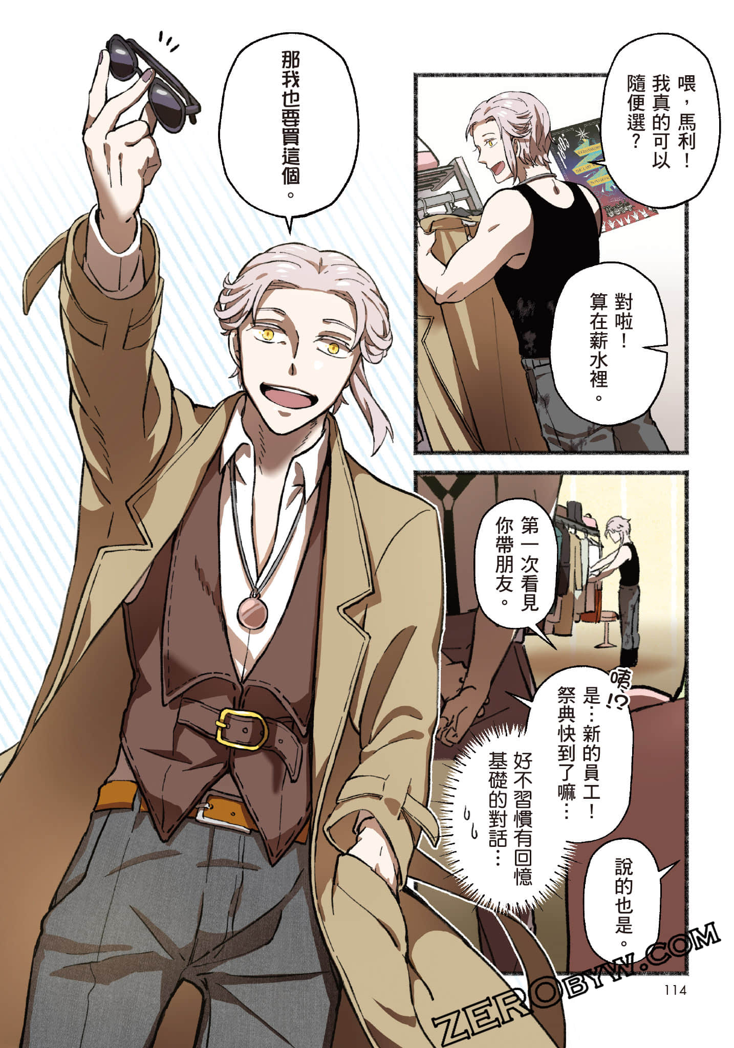 第 115 页