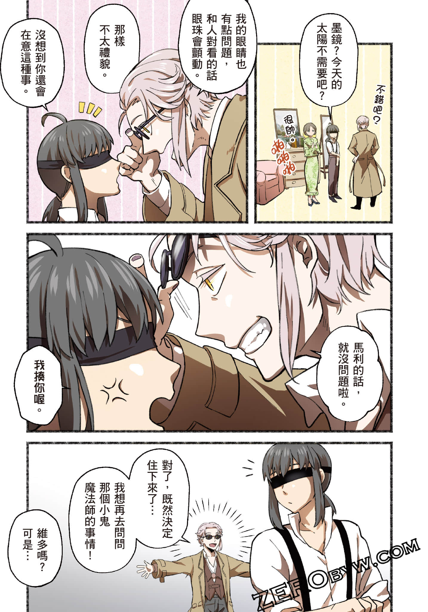 第 116 页