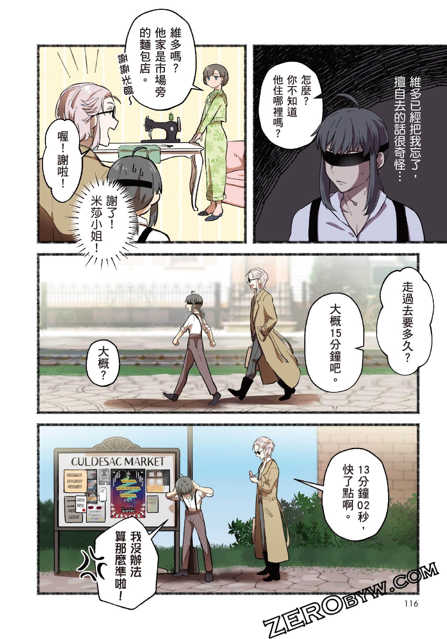 第 117 页