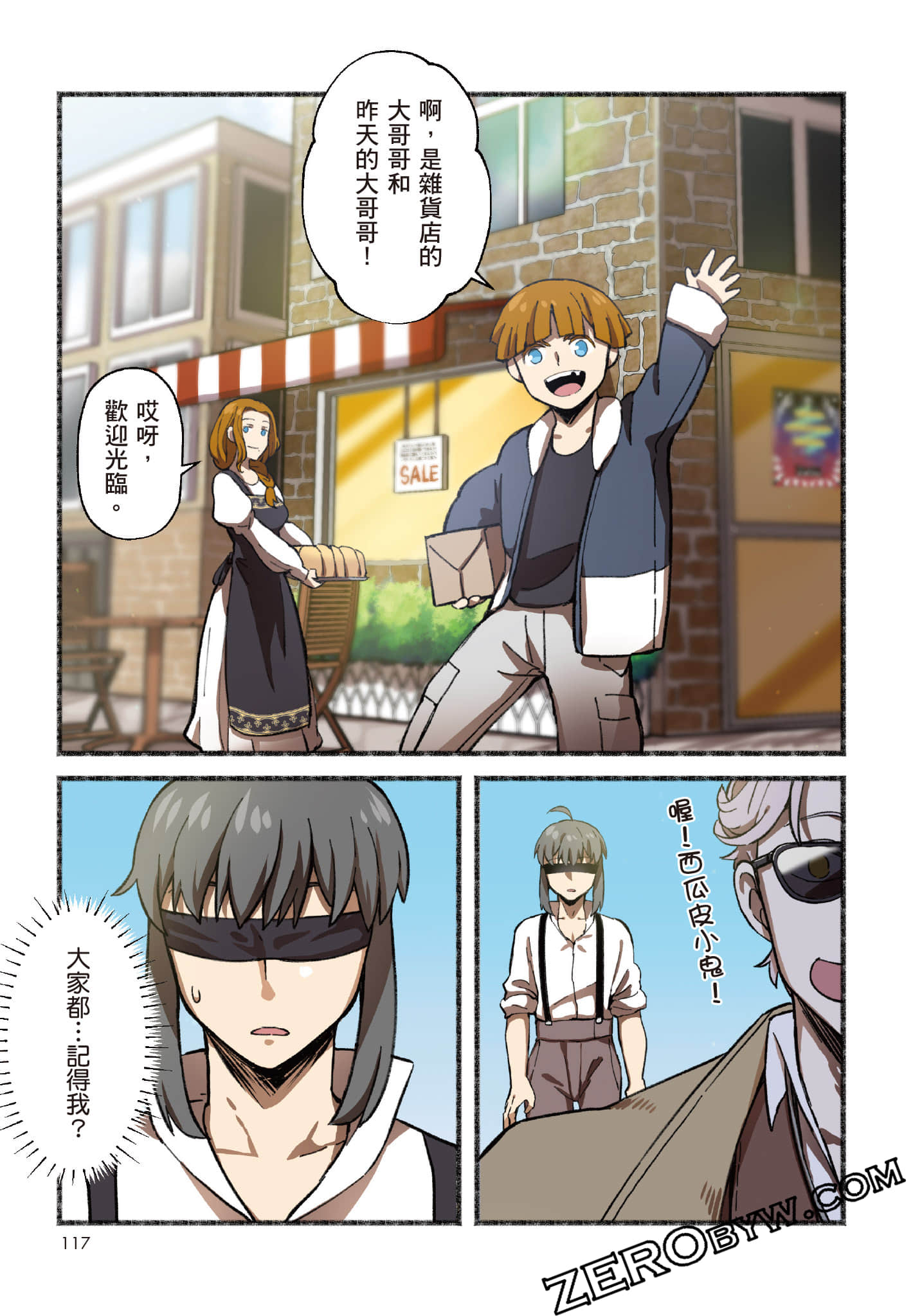 第 118 页