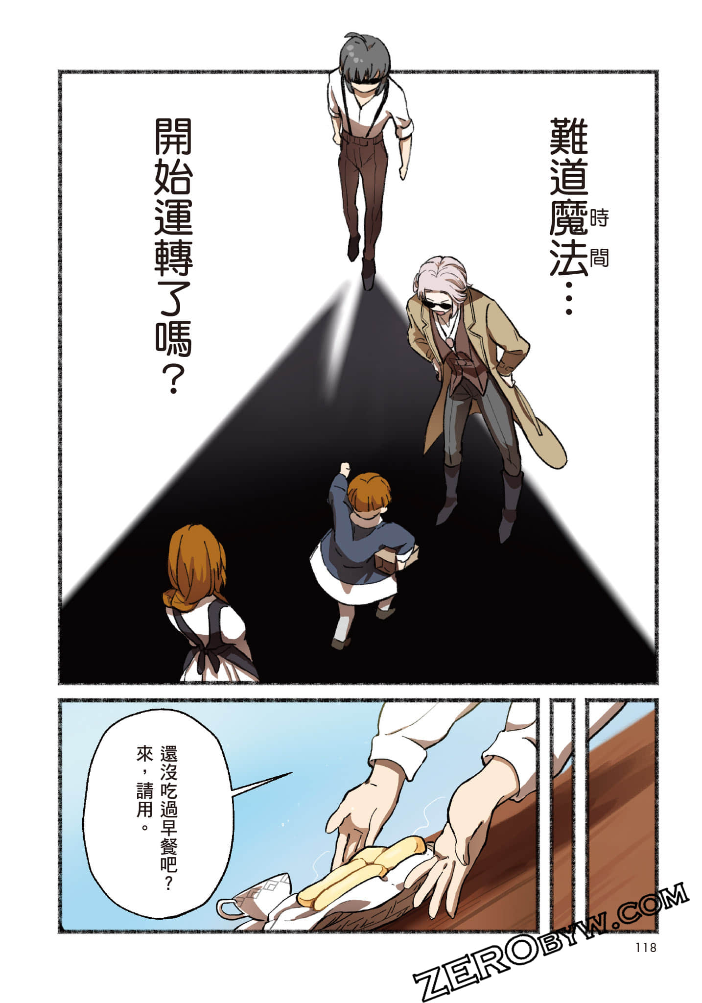 第 119 页