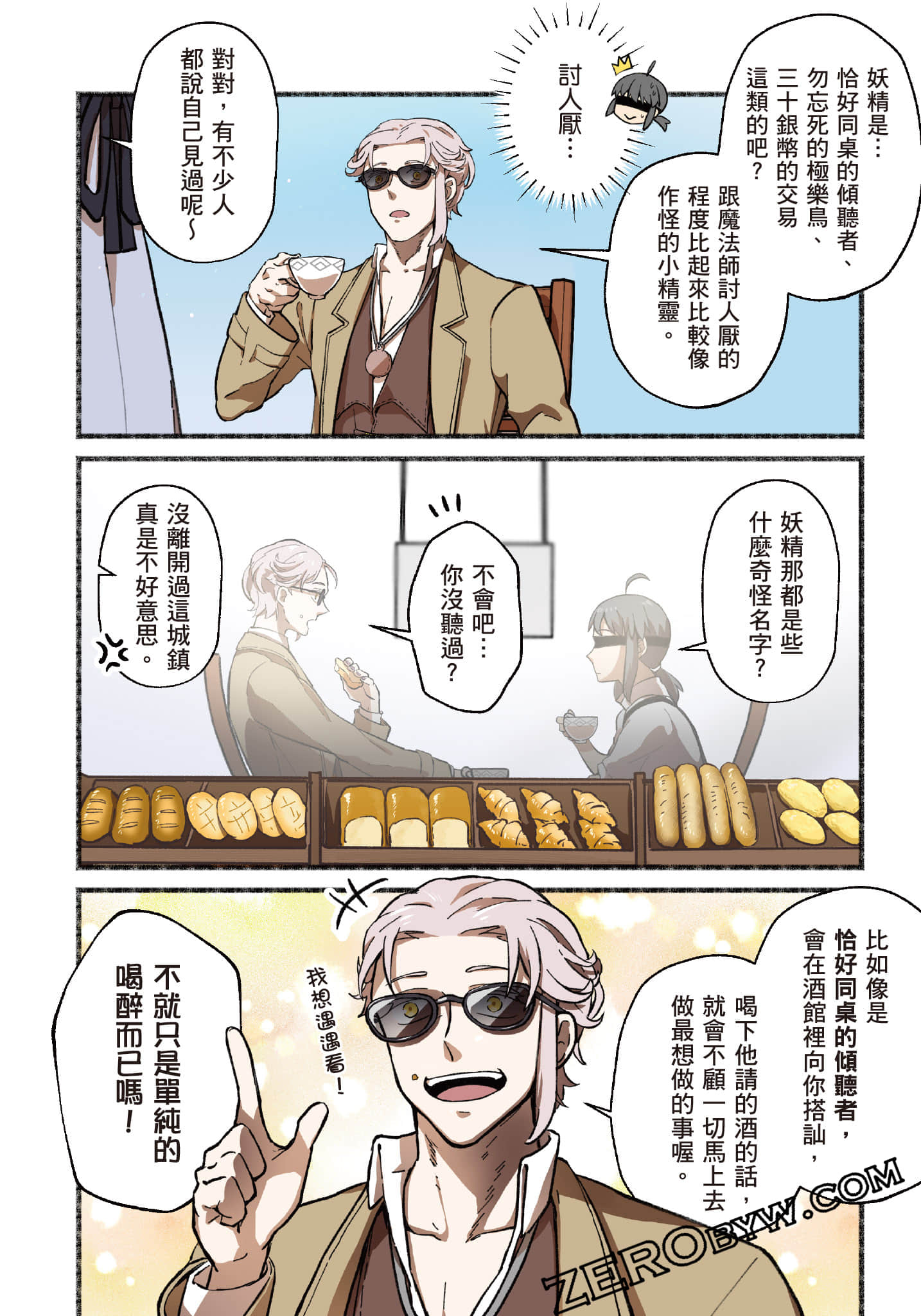 第 121 页
