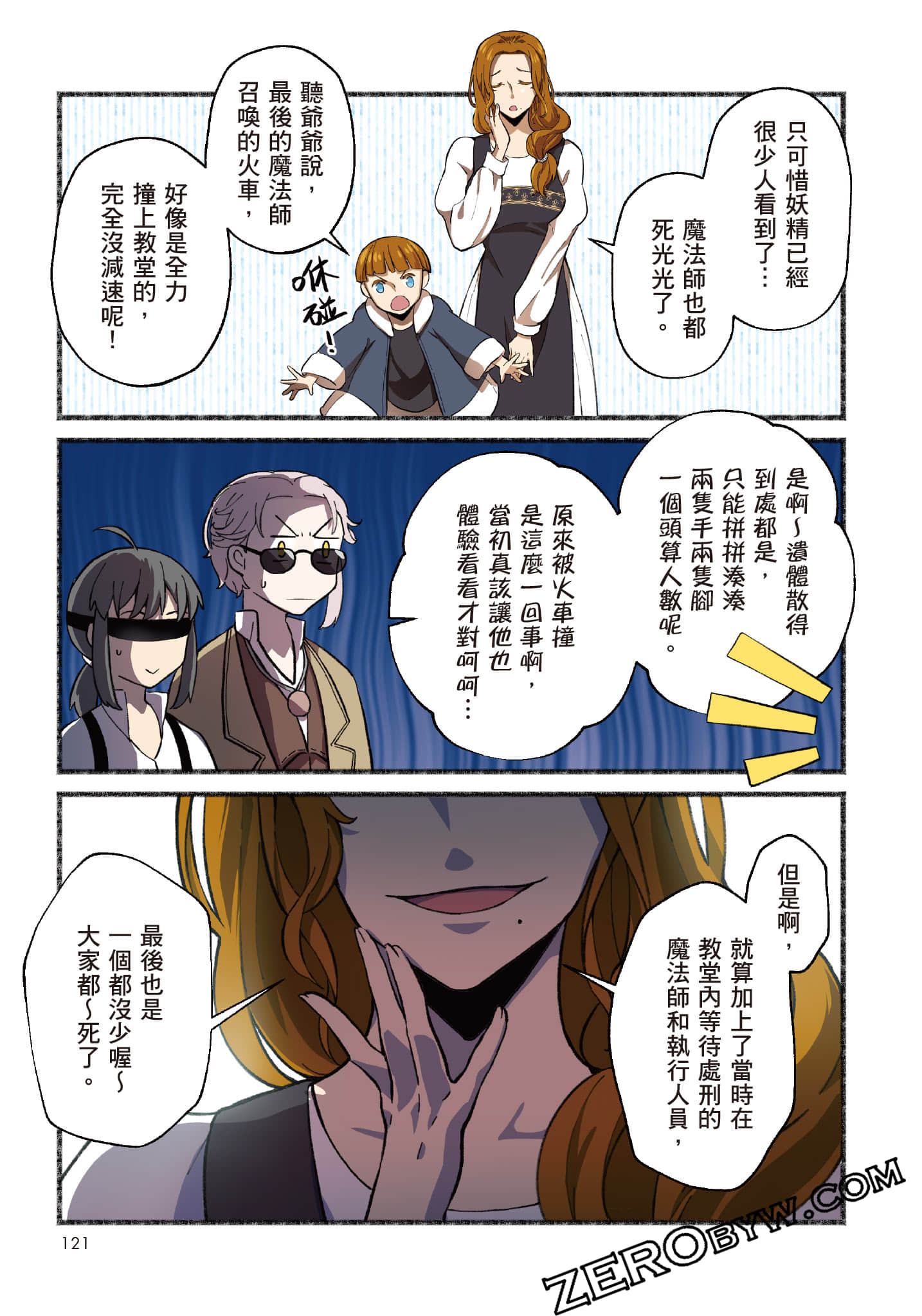 第 122 页