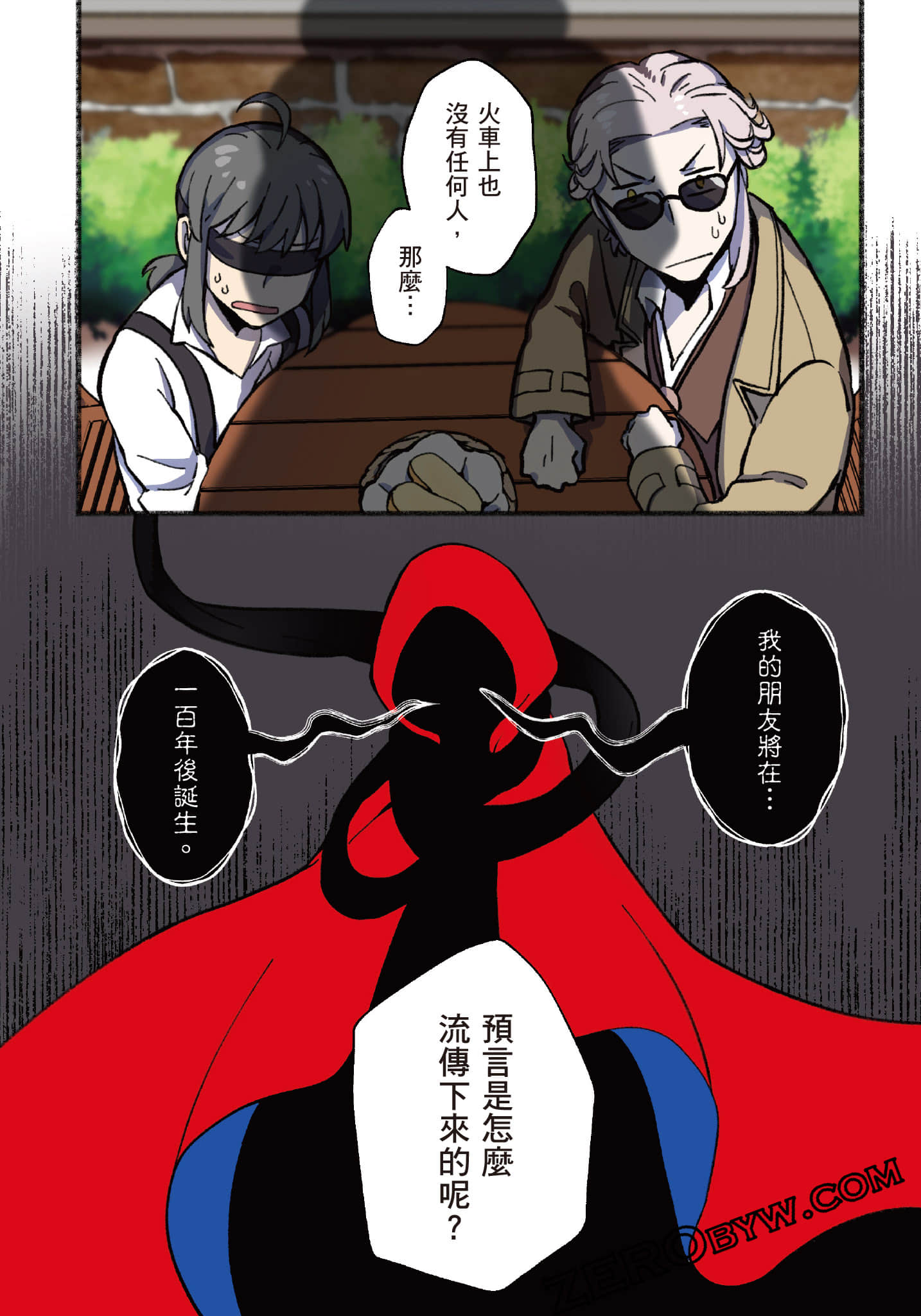 第 123 页