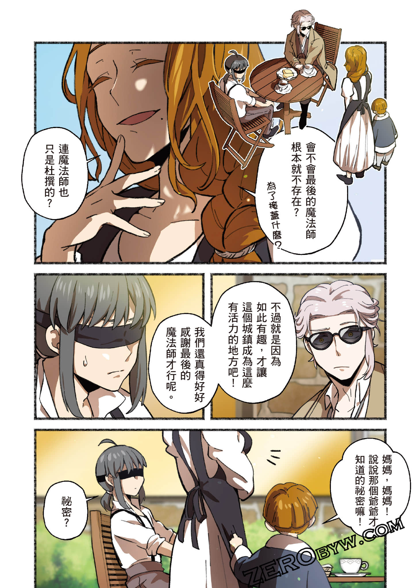 第 125 页