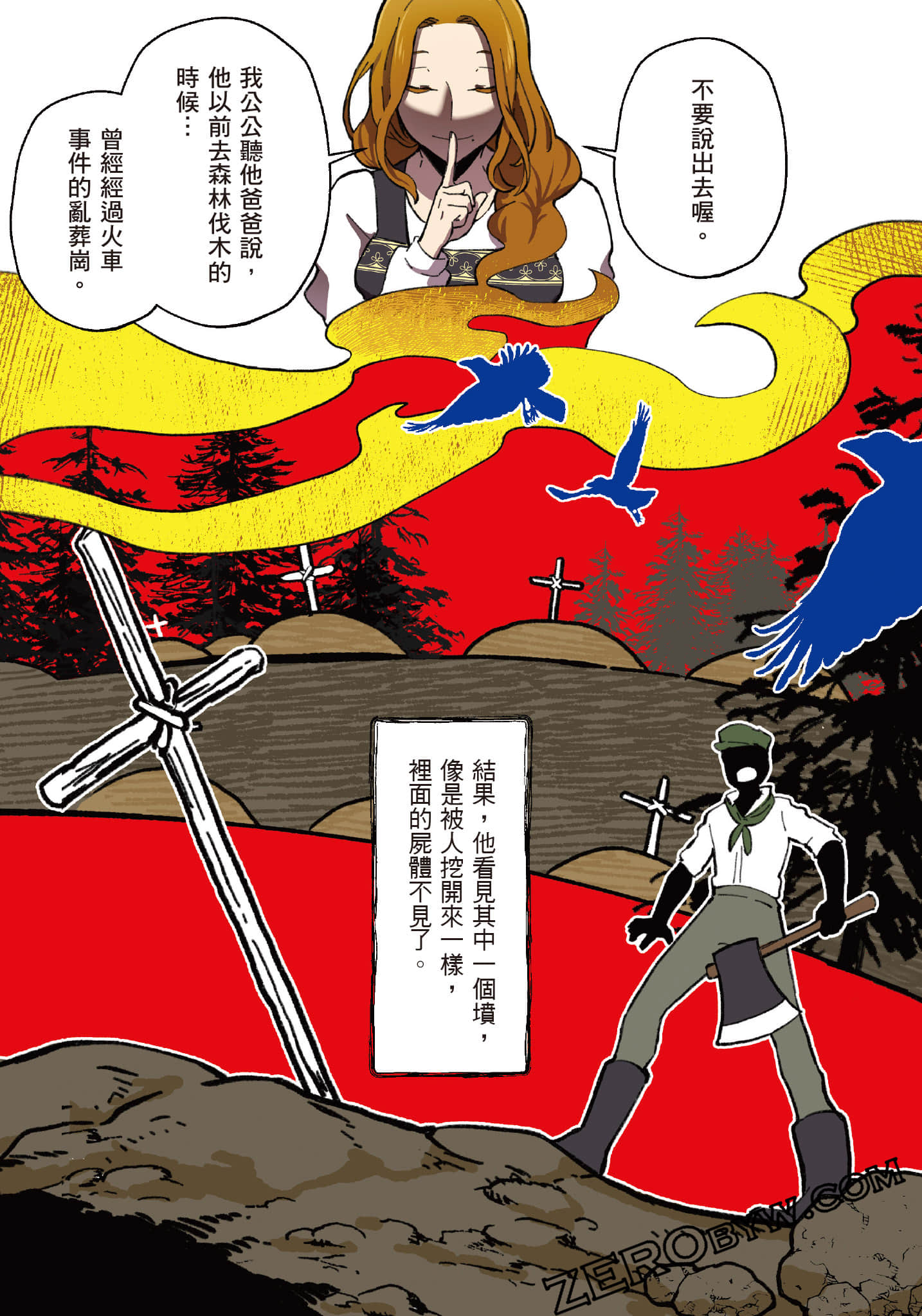 第 126 页