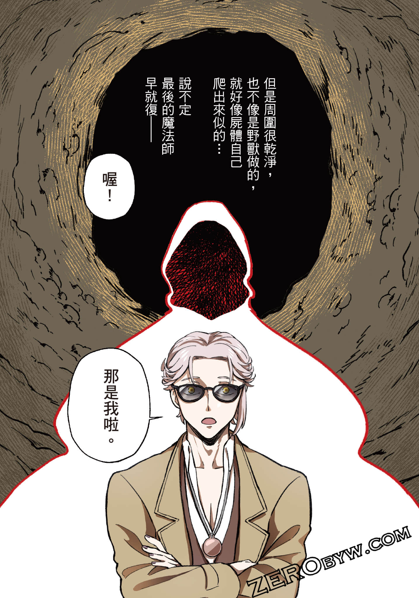 第 127 页