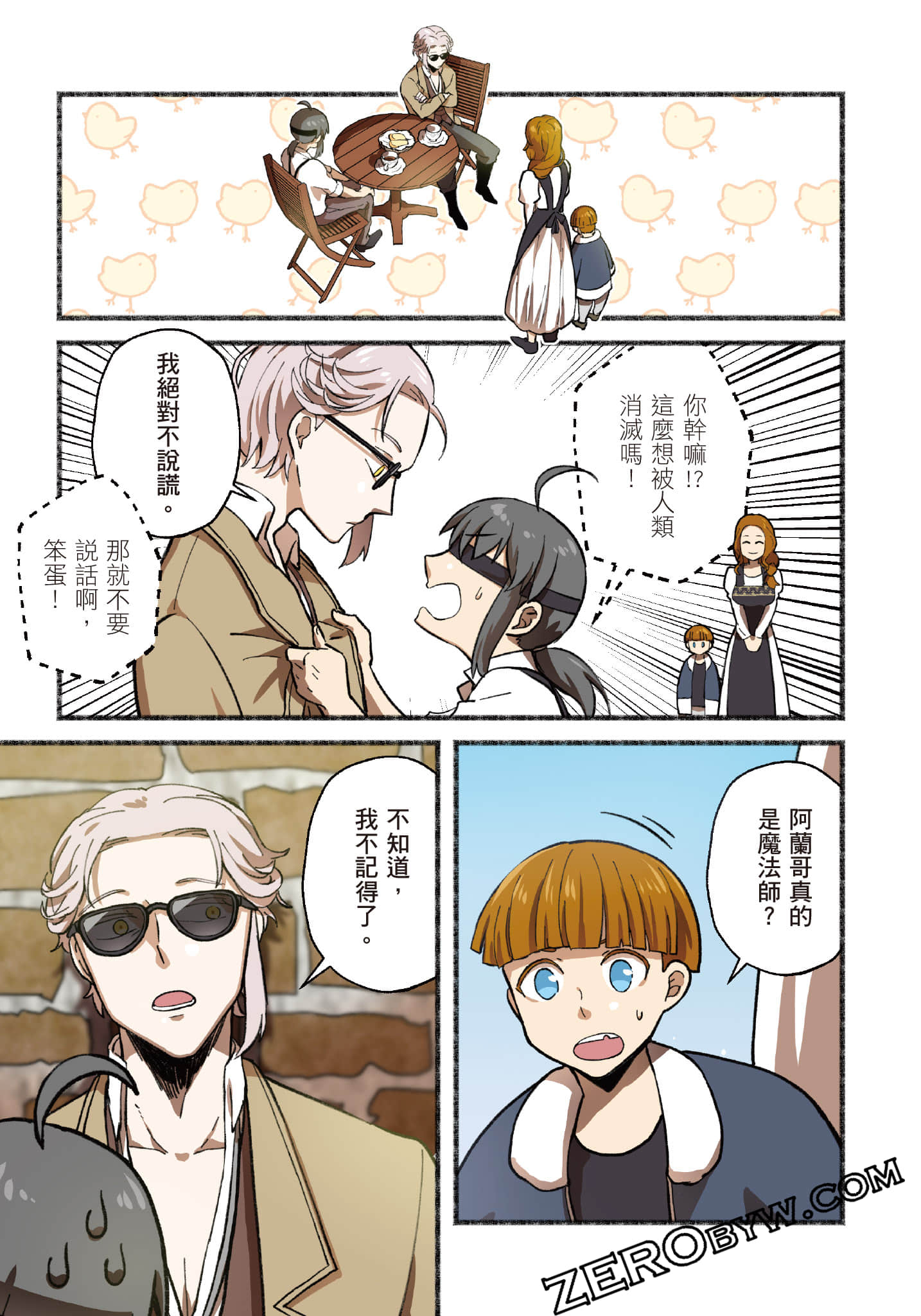 第 128 页