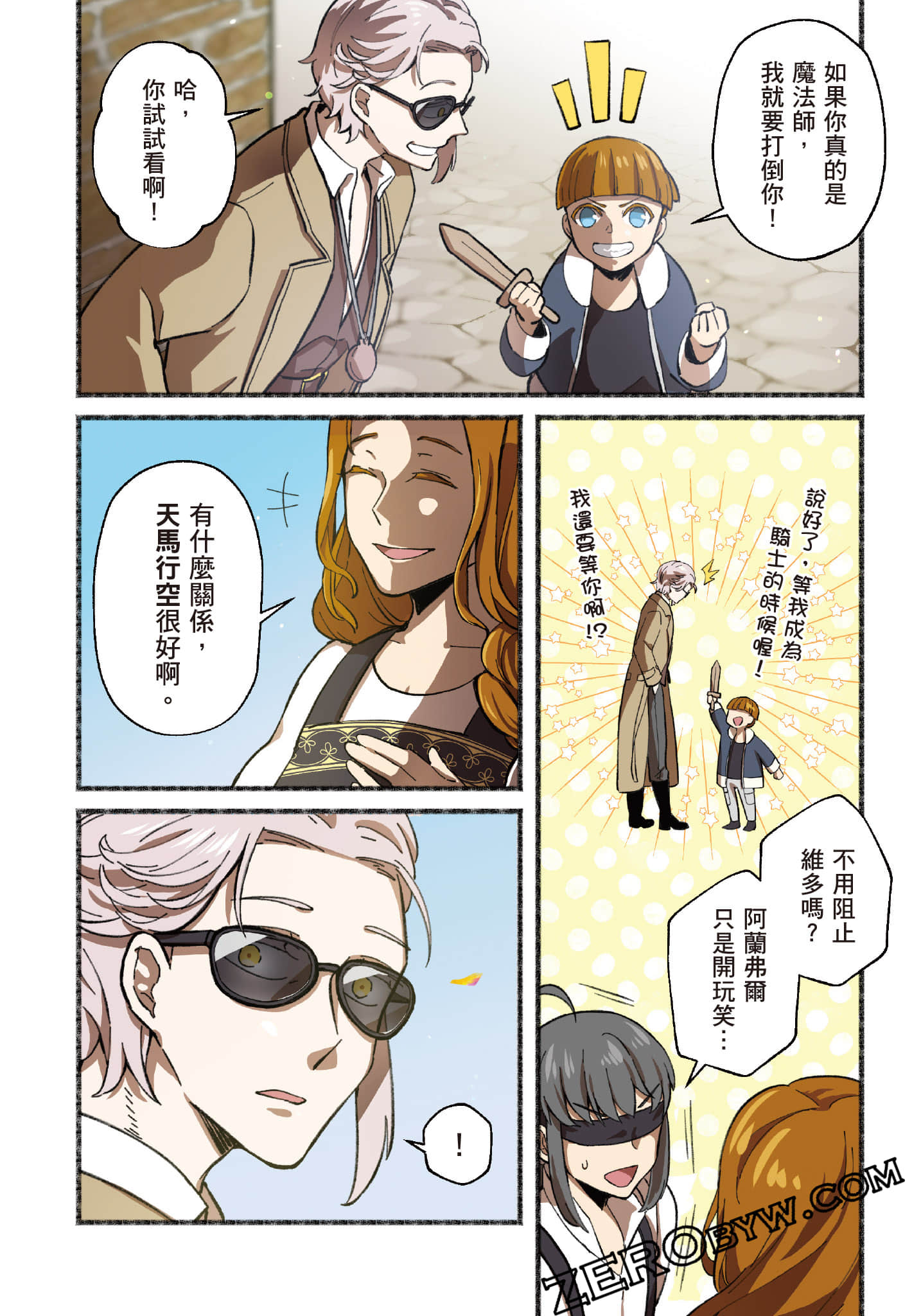 第 129 页