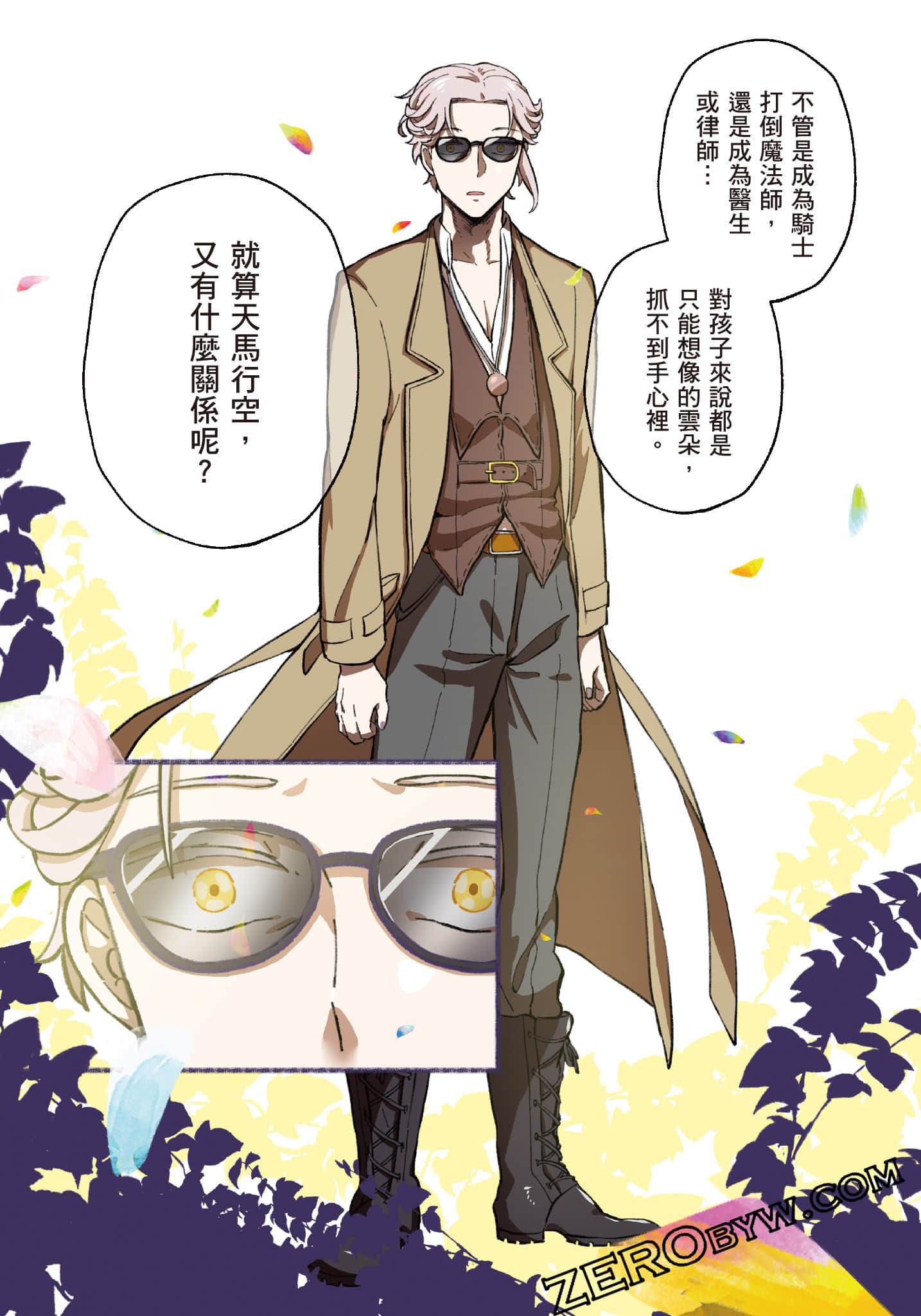 第 130 页