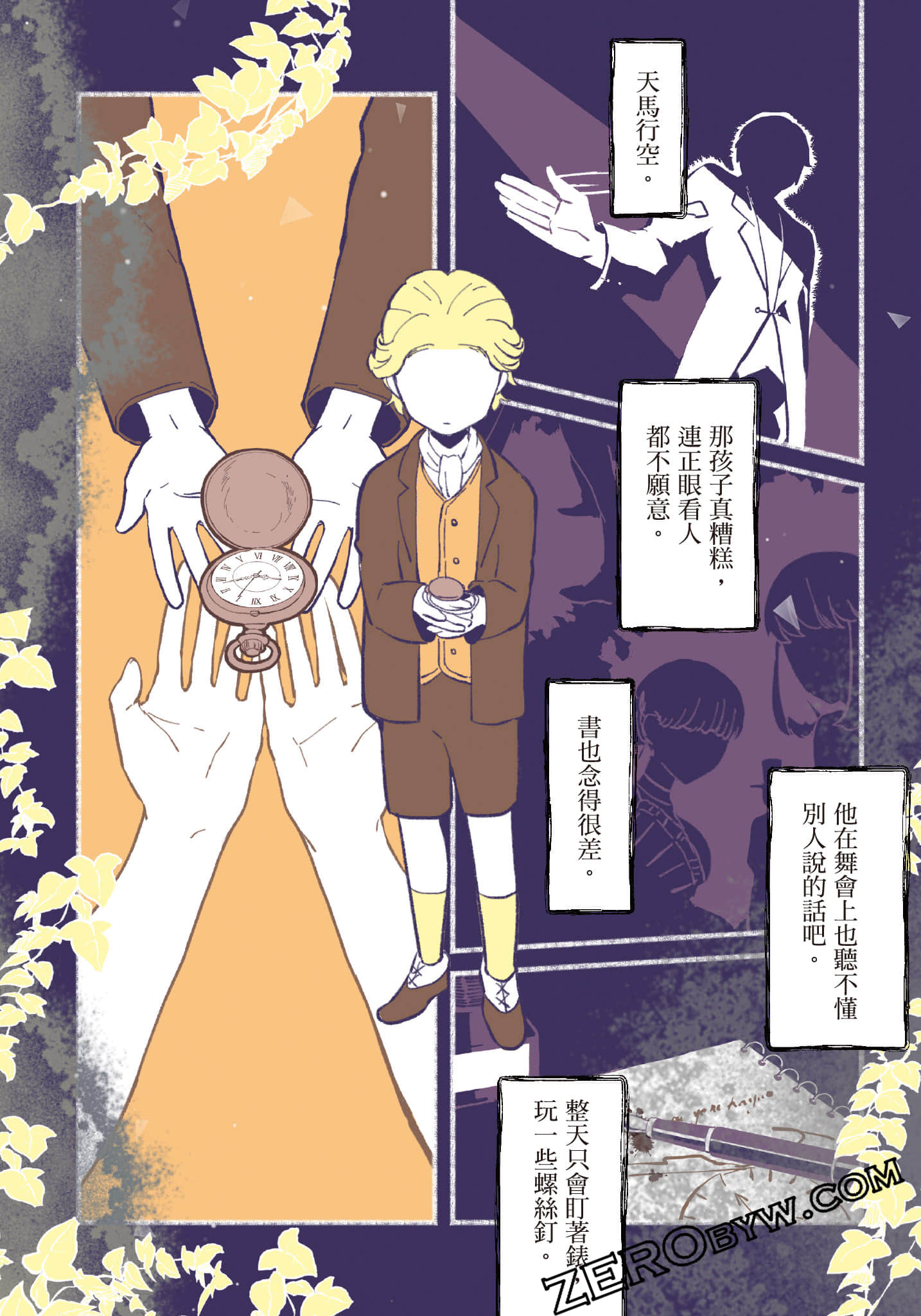 第 131 页