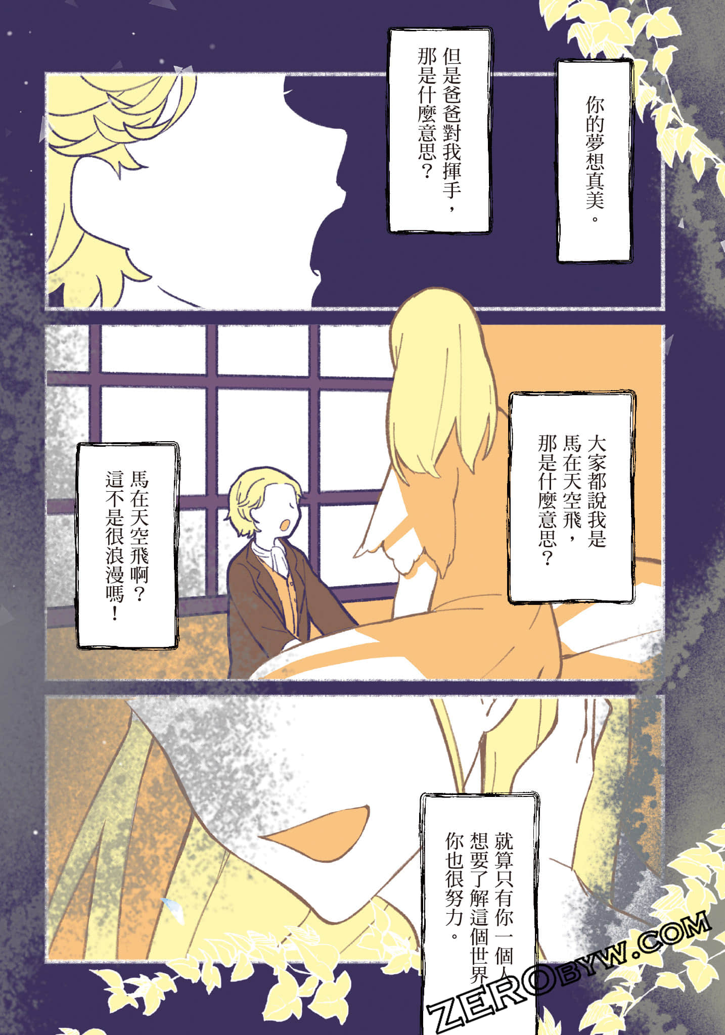 第 132 页