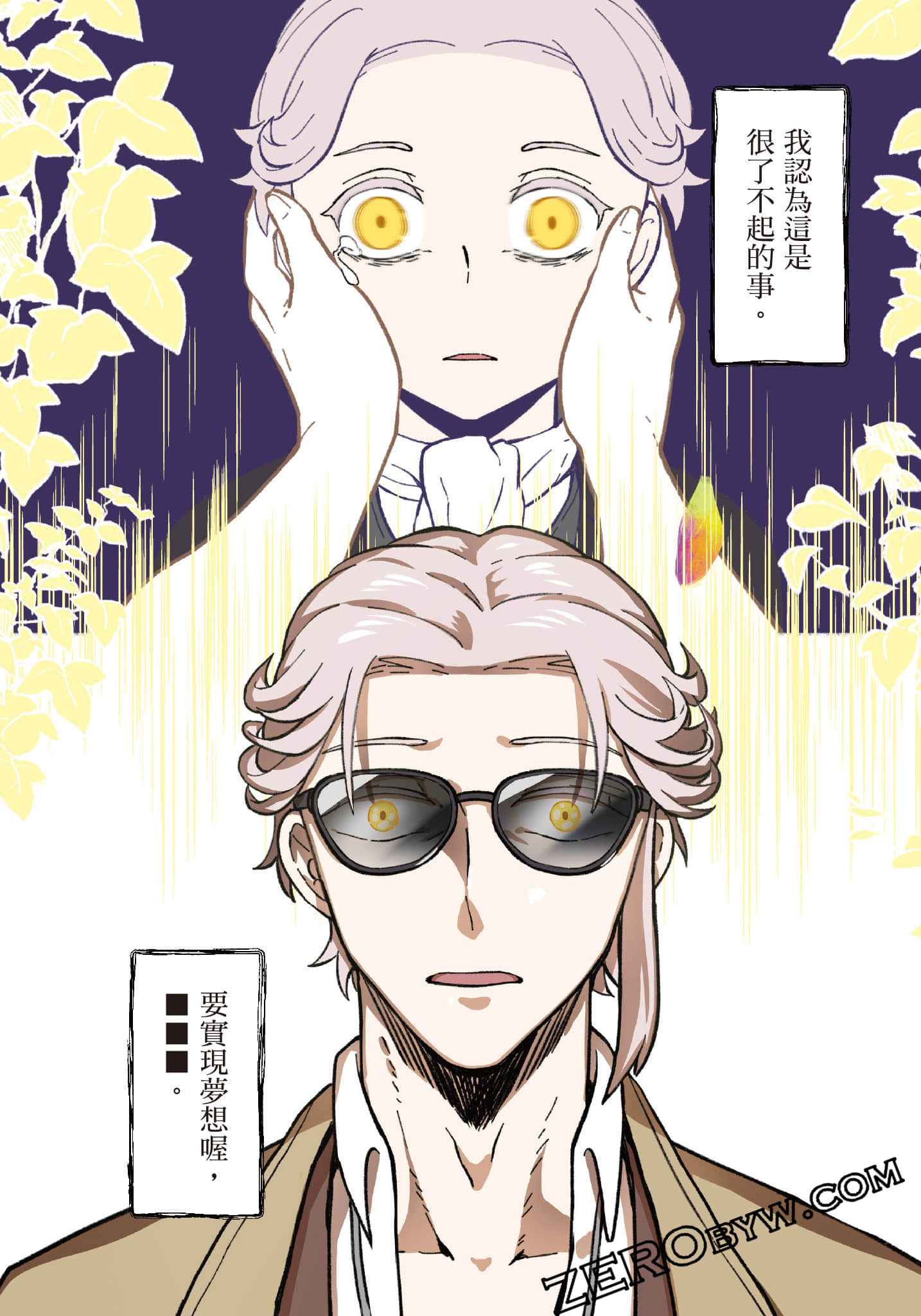 第 133 页
