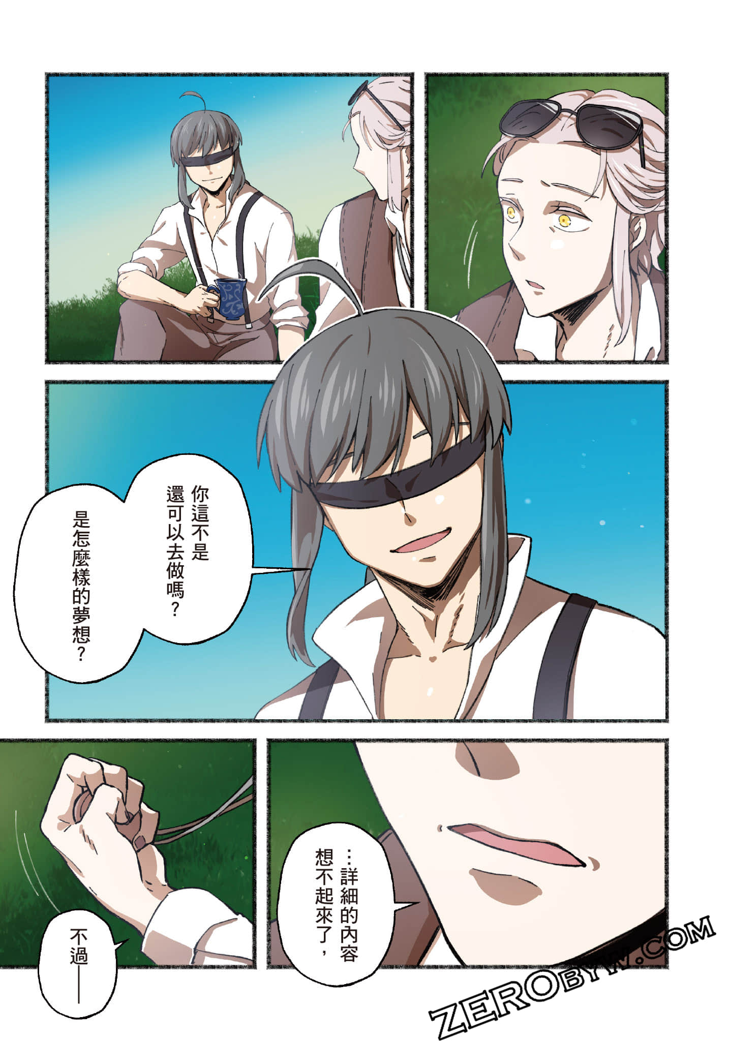 第 138 页
