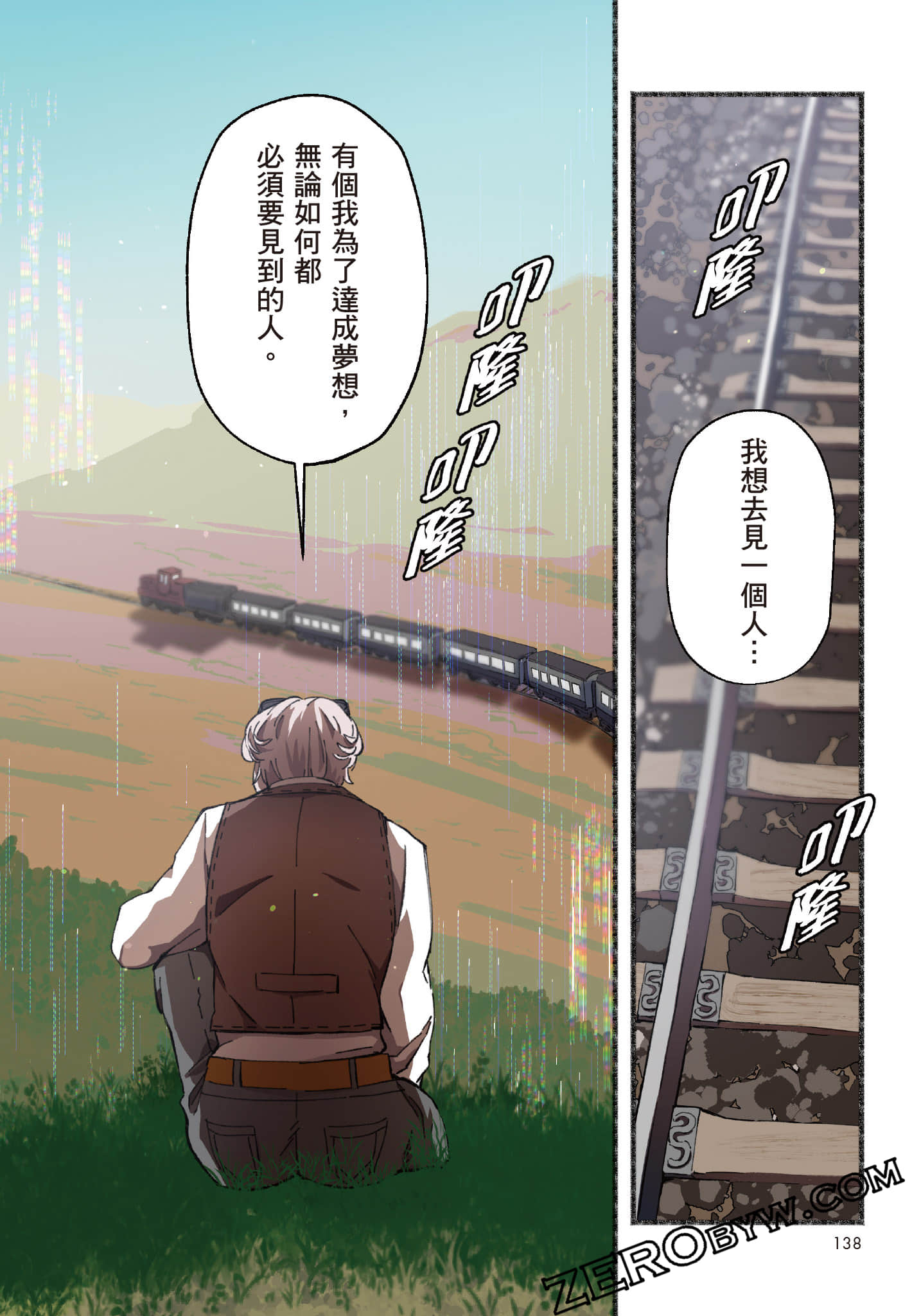 第 139 页