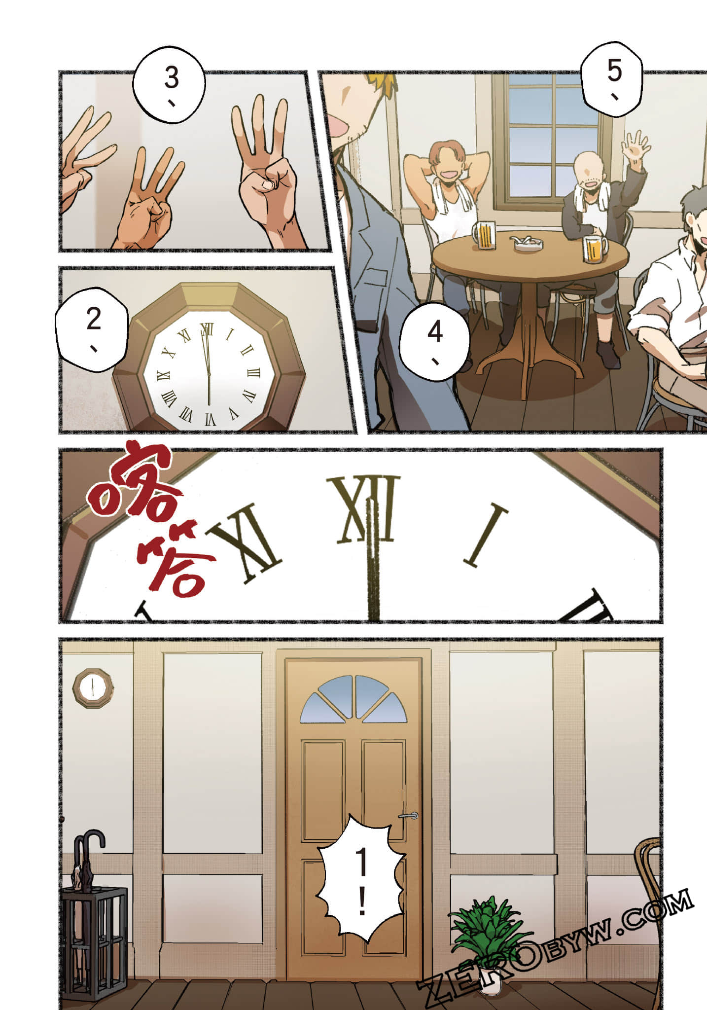 第 141 页