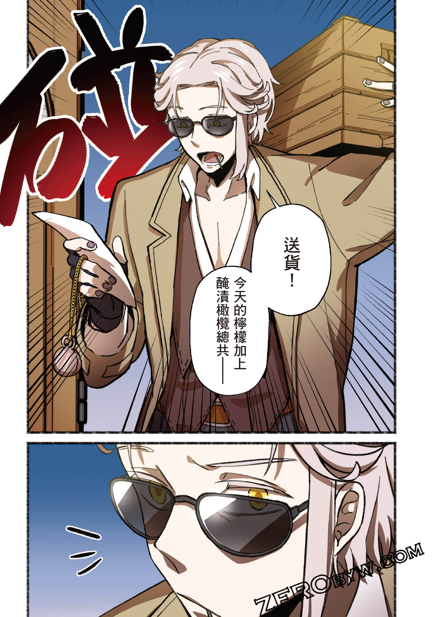 第 142 页
